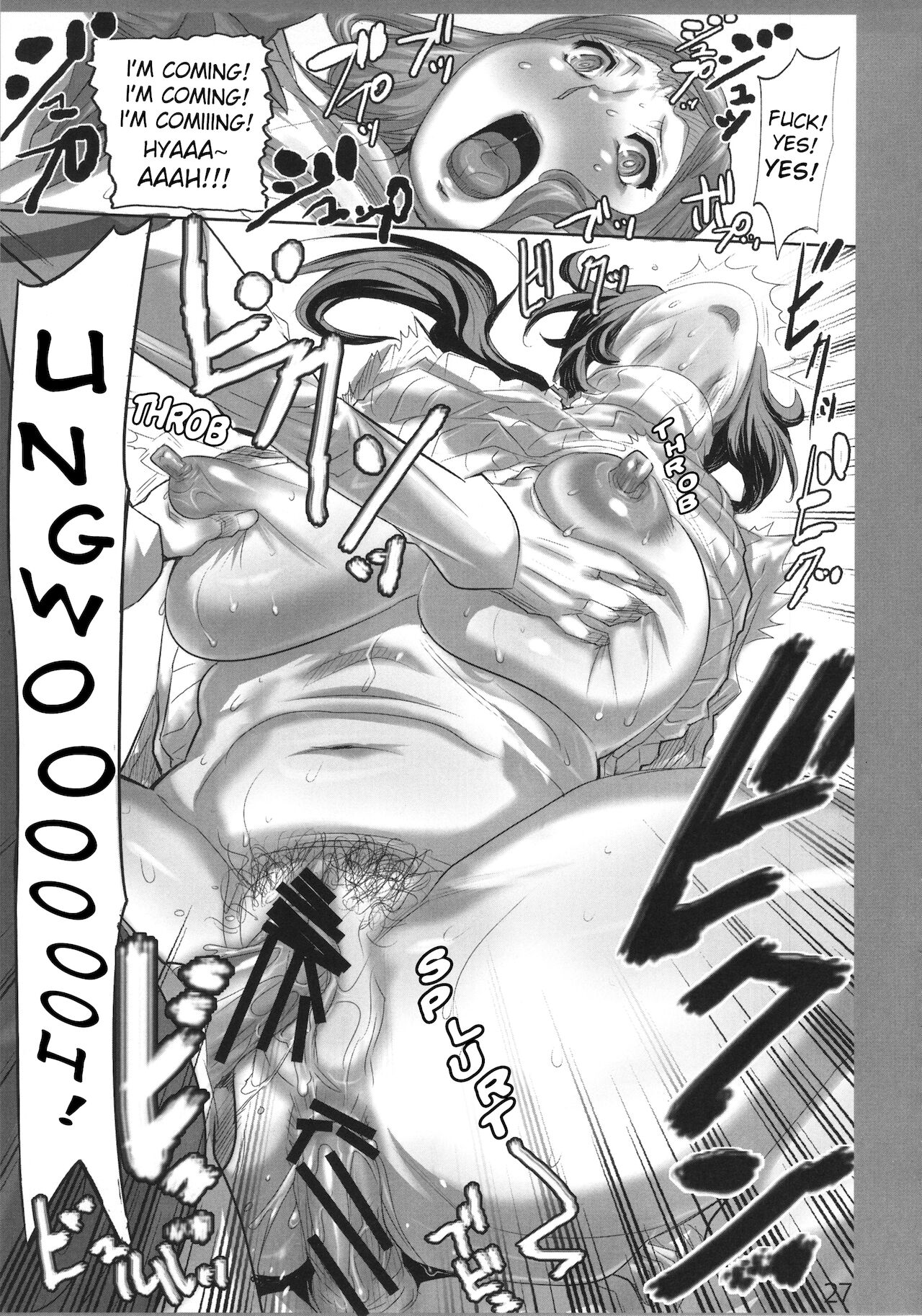 How To Build Cock – Chapter 1 – page 26