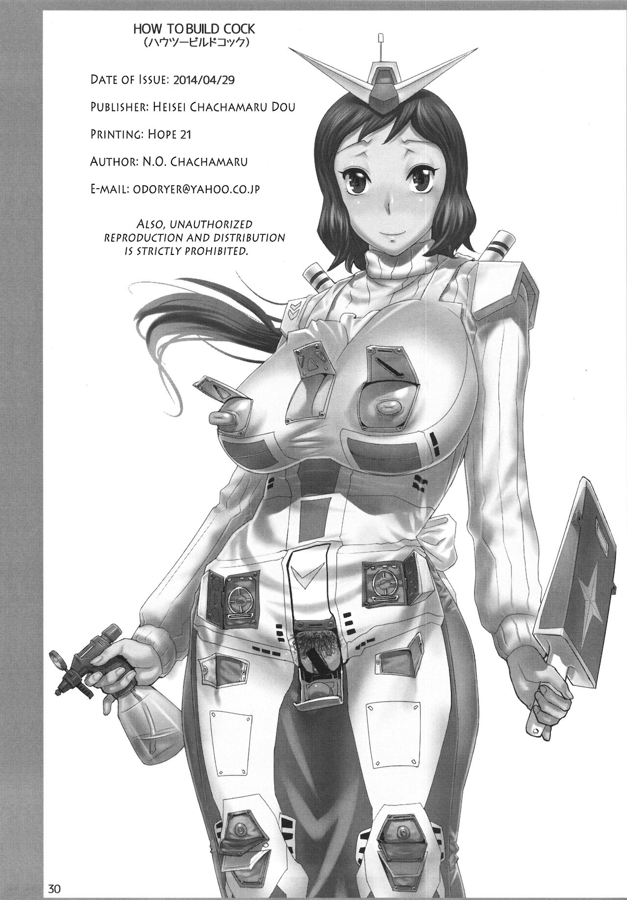How To Build Cock – Chapter 1 – page 29