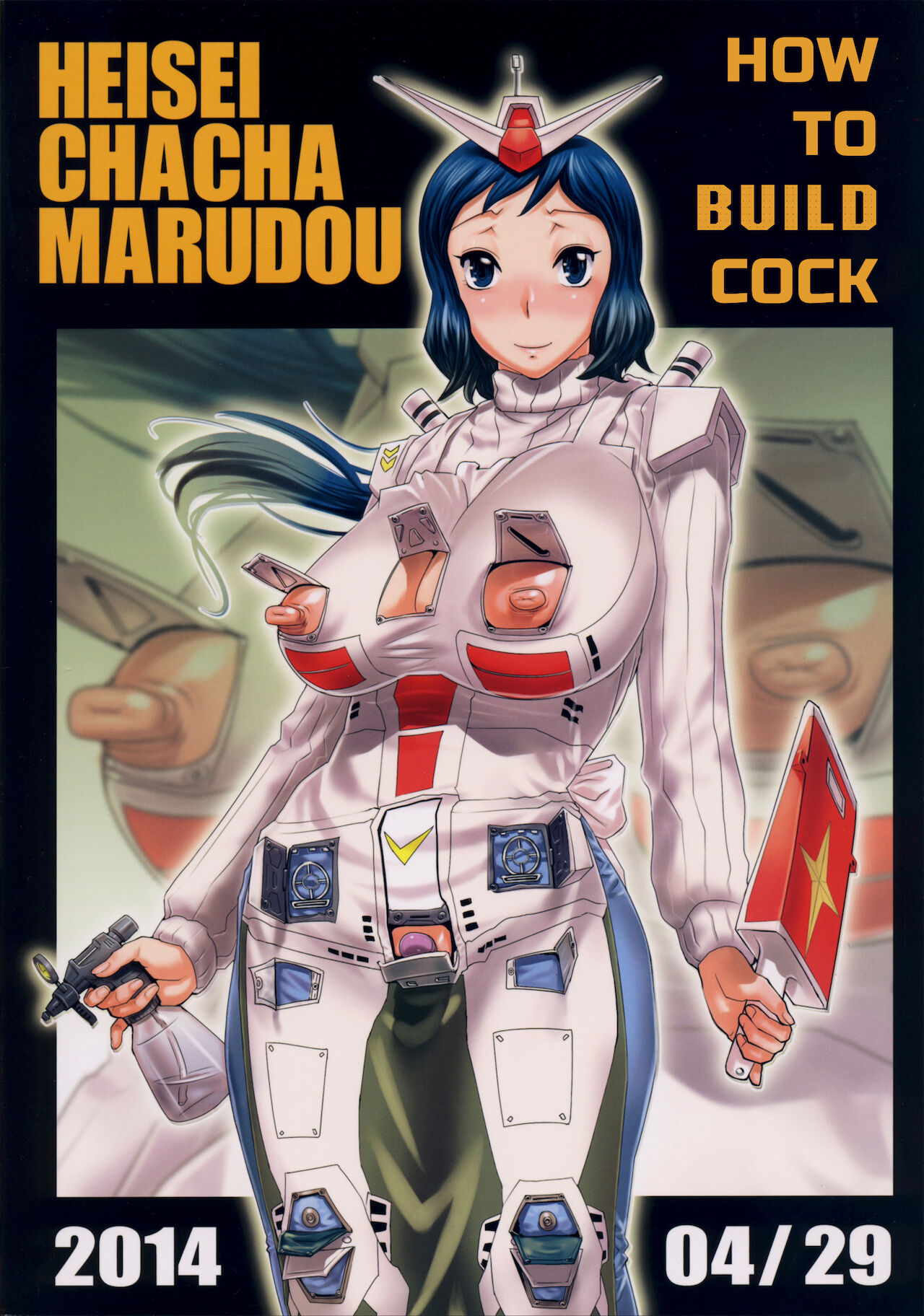 How To Build Cock – Chapter 1 – page 30