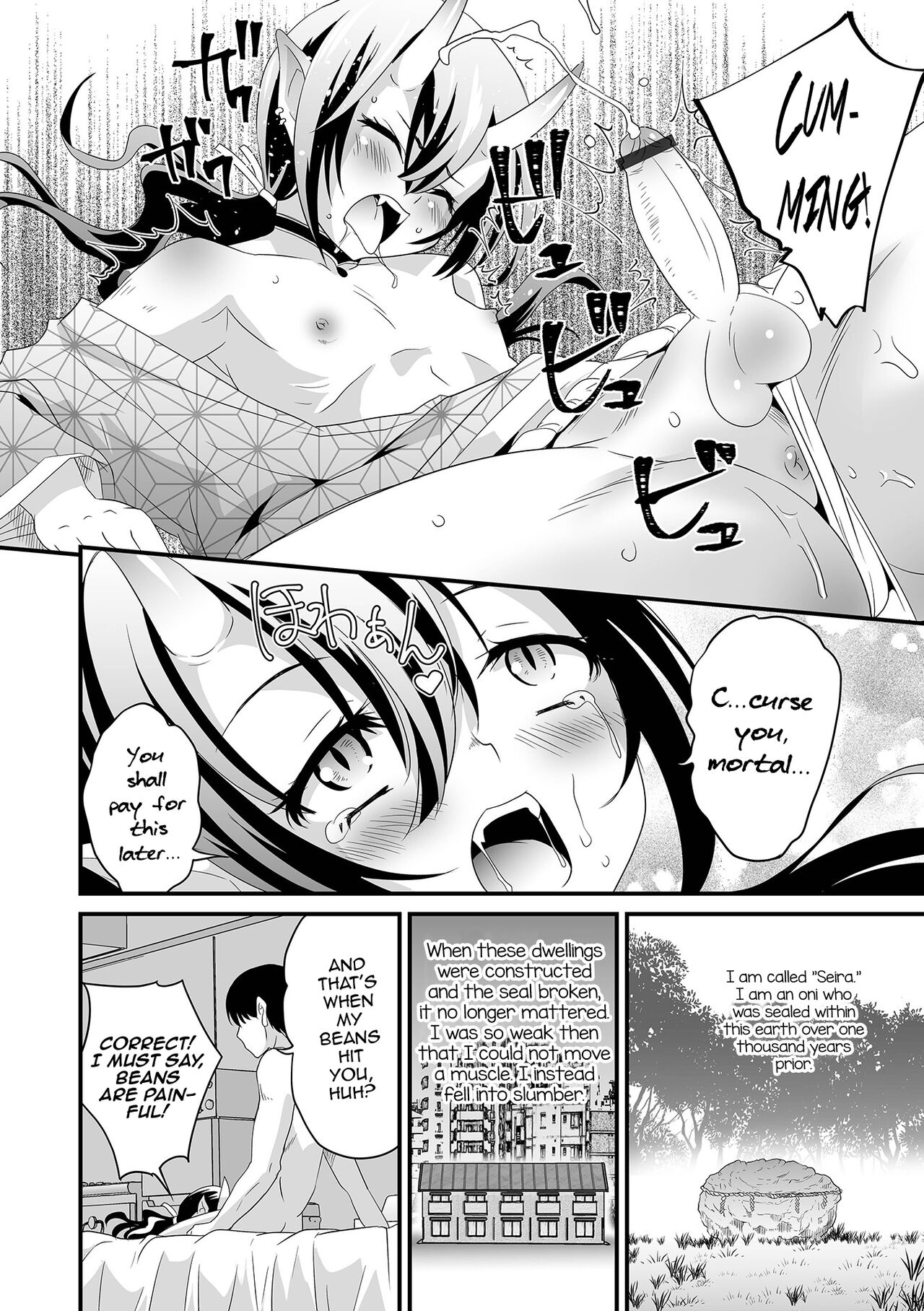 Oni no Valentine — preview page 8