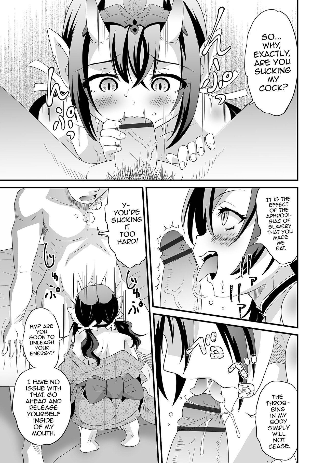 Oni no Valentine — preview page 9