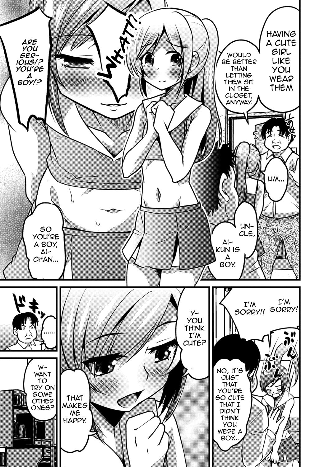 KodoOji to Boku — preview page 3