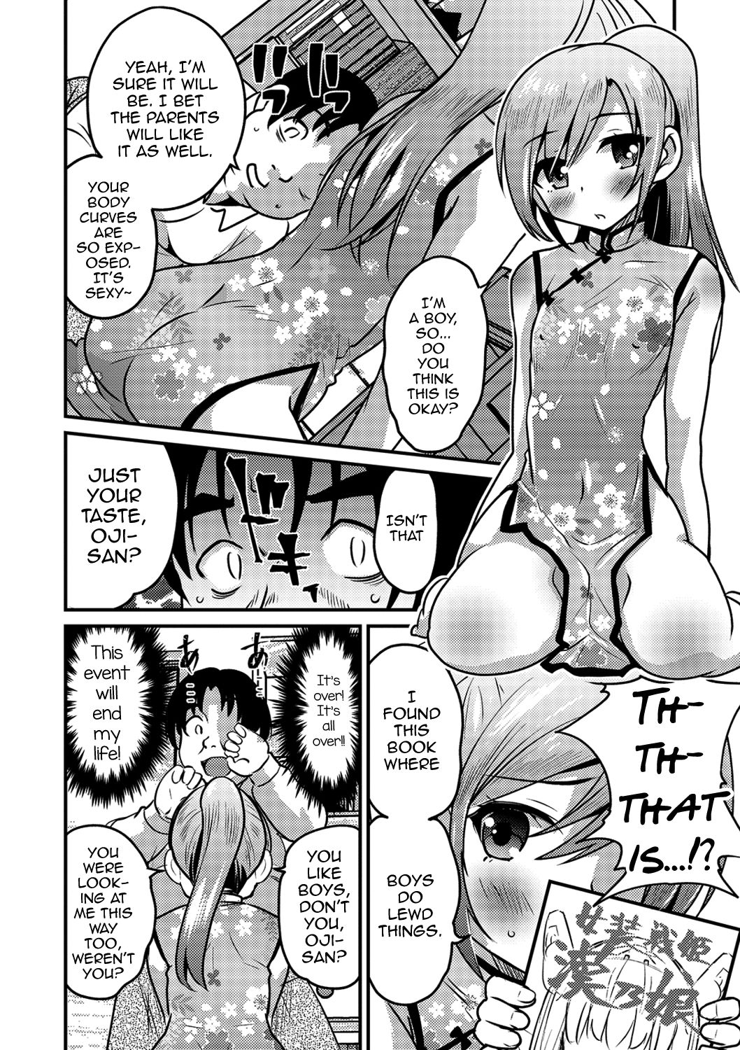 KodoOji to Boku — preview page 6