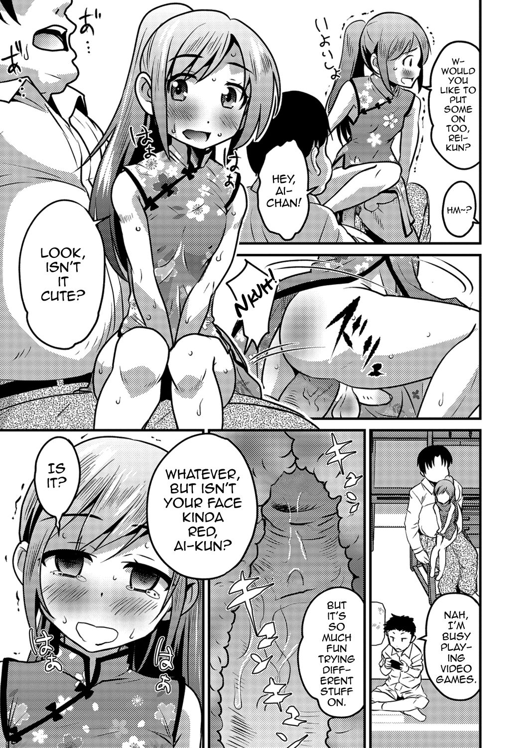 KodoOji to Boku — preview page 15