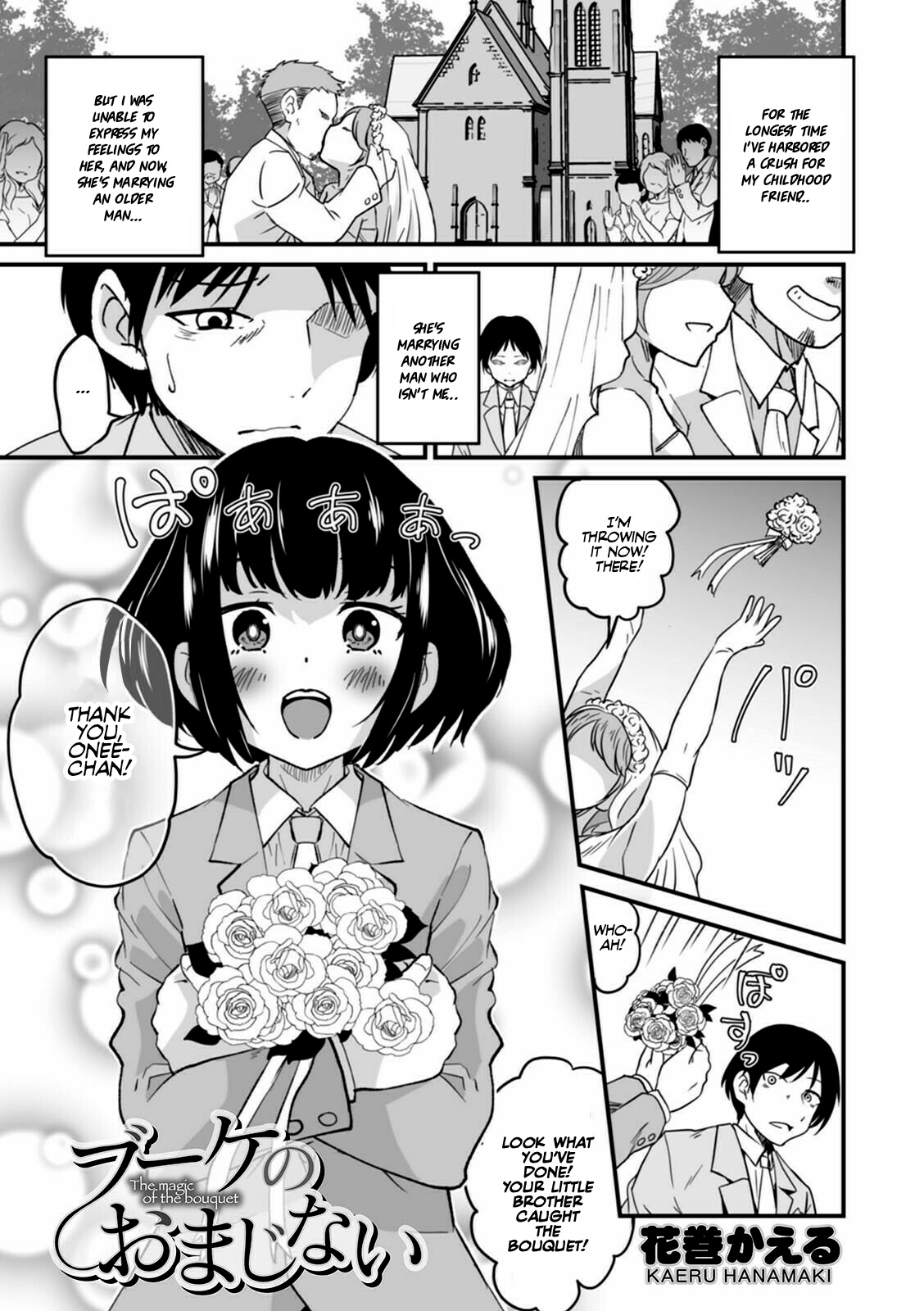 Bouquet no Omajinai | The magic of the bouquet — preview page 1