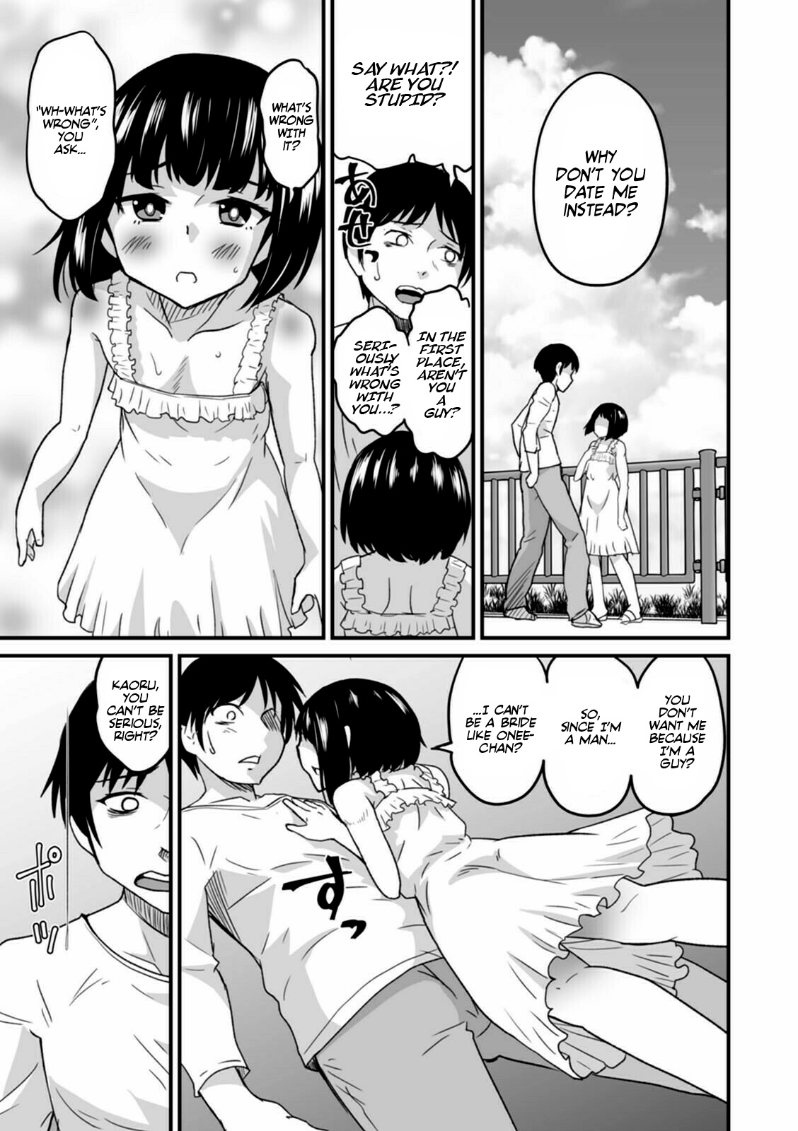 Bouquet no Omajinai | The magic of the bouquet — preview page 5