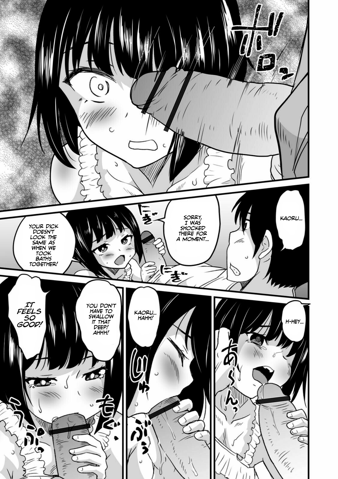 Bouquet no Omajinai | The magic of the bouquet — preview page 9