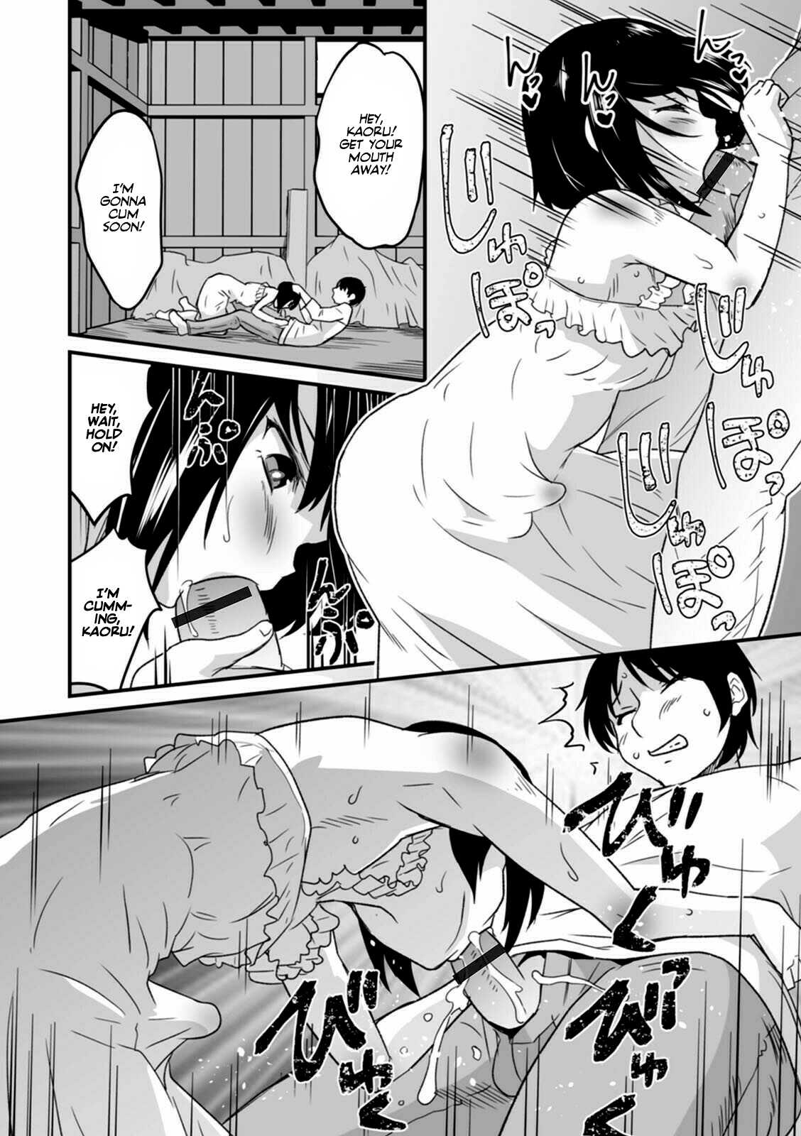 Bouquet no Omajinai | The magic of the bouquet — preview page 10