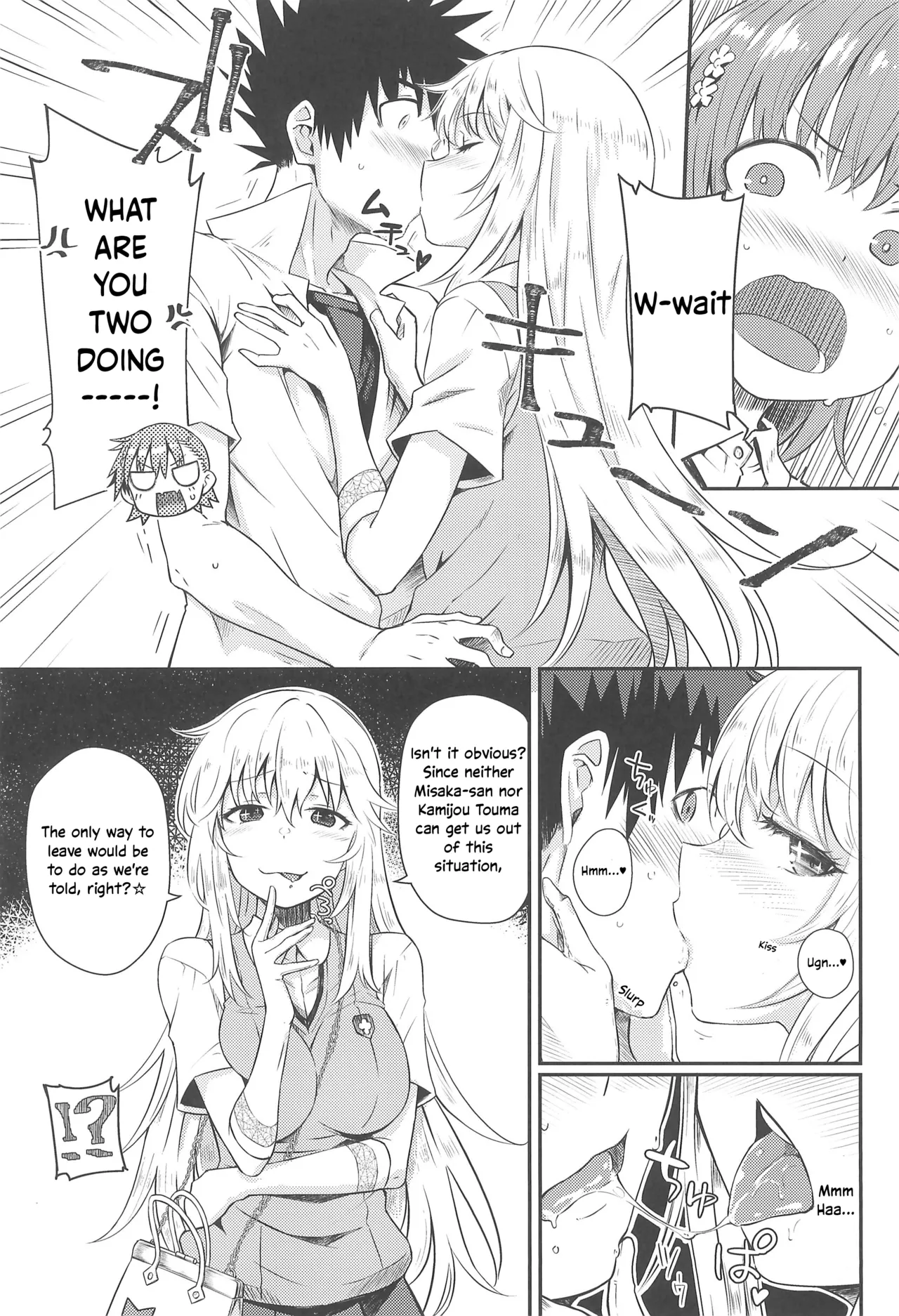 Can Never Escape Room — preview page 8