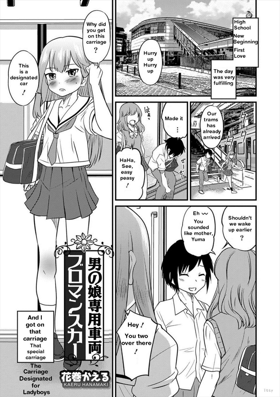 Otokonoko Senyou Sharyou Bromancecar 1&2 | The Carriage Designated for Ladyboys 1&2 — preview page 1