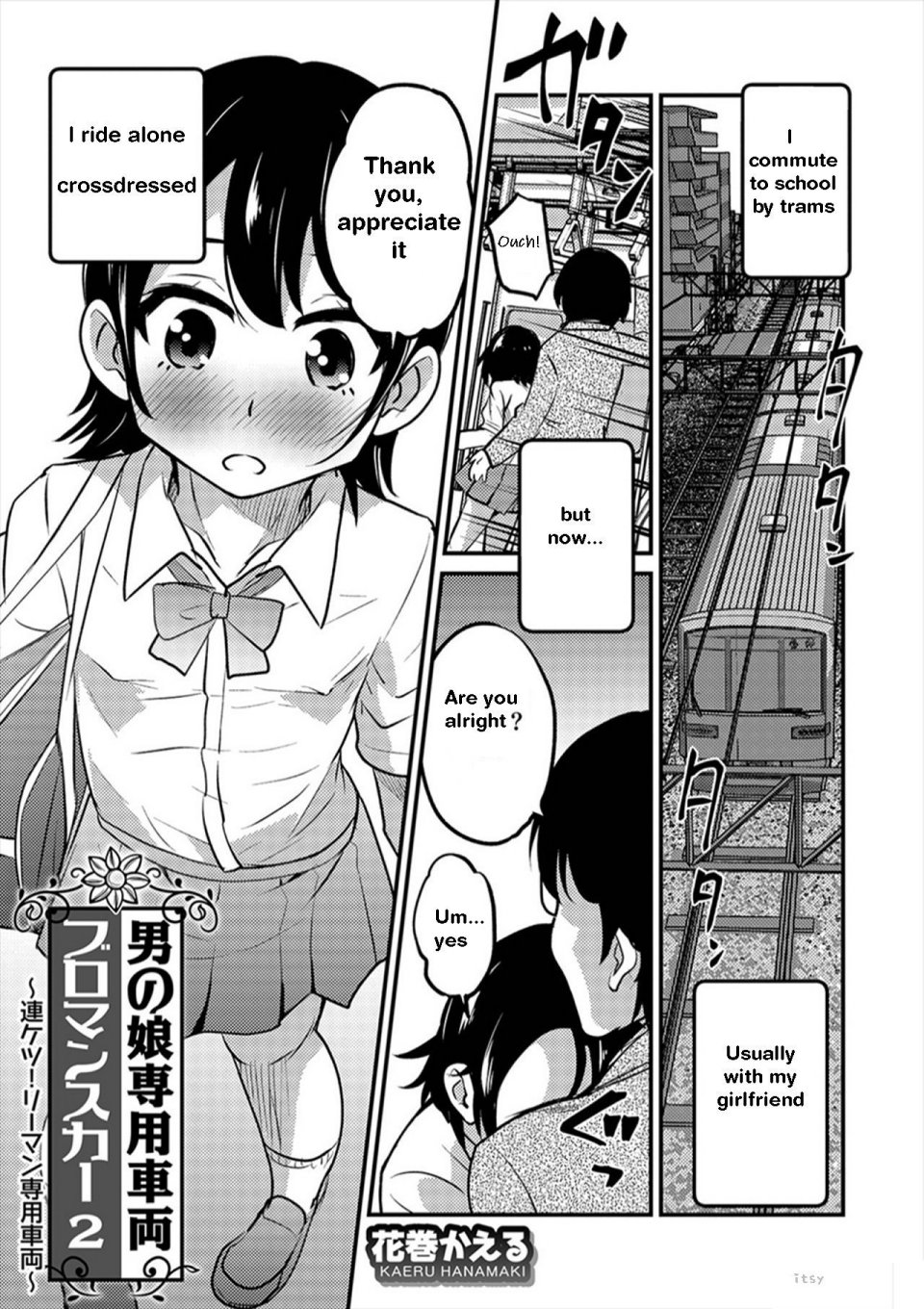 Otokonoko Senyou Sharyou Bromancecar 1&2 | The Carriage Designated for Ladyboys 1&2 — preview page 18