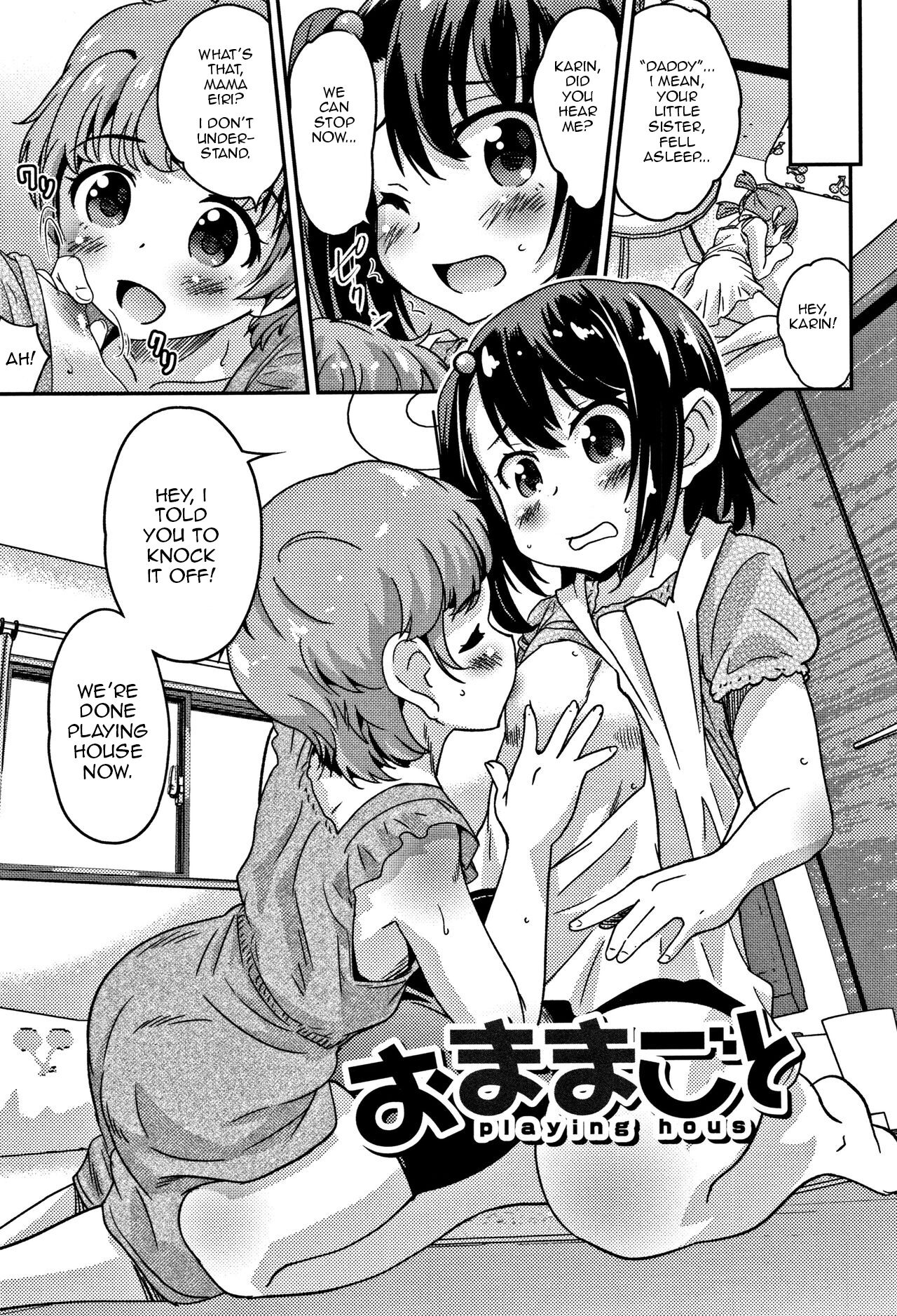 Omamagoto | Playing House — preview page 1