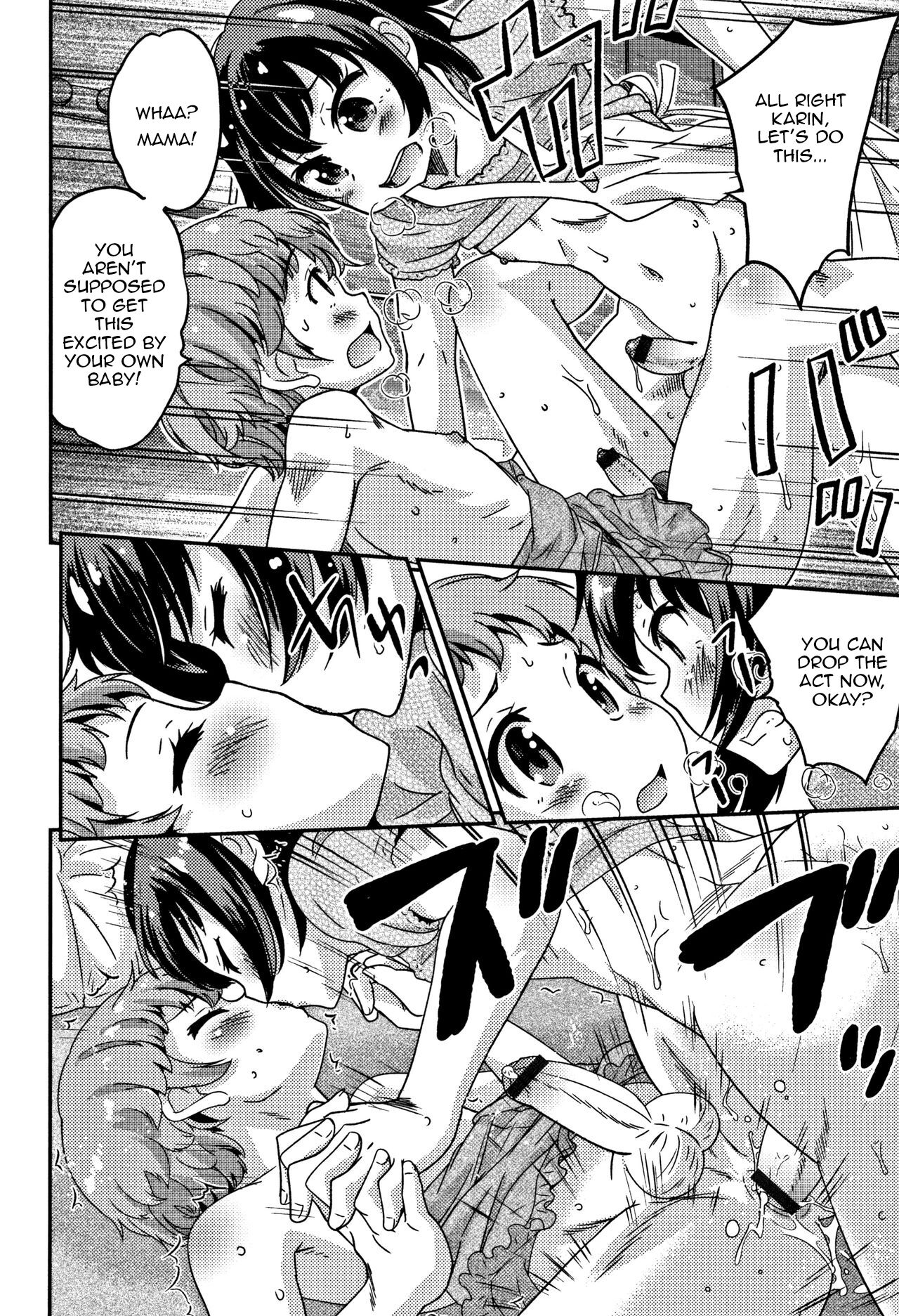 Omamagoto | Playing House — preview page 6