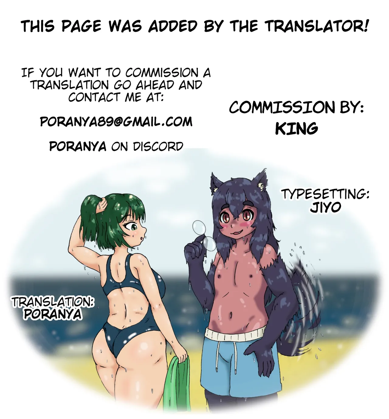 Kusso Atsui Sanaka Asemamire no Shirumamire de Maguwau Kaa-san to Bokura no Necchuushou Taisaku | Terribly Hot Covered in Sweat and Juice Mating With Mom is Our Heat Stroke Countermeasure – Chapter 1 – page 34