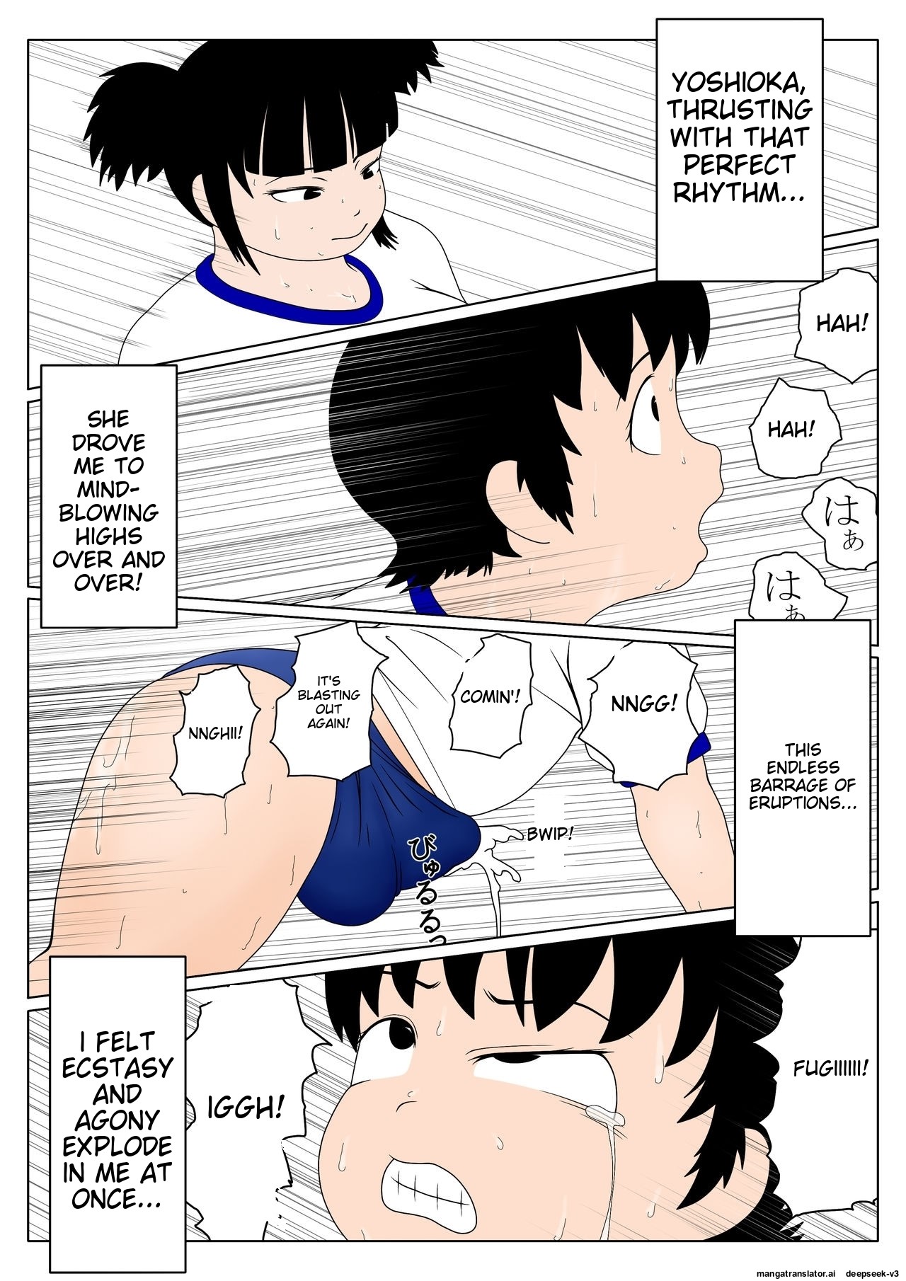 Bloomer Boy Rape Chronicle – Final Climax Edition – Buruma Shounen Ryoujoku-ki – Tsui Shitsu Zetchou-hen — preview page 11