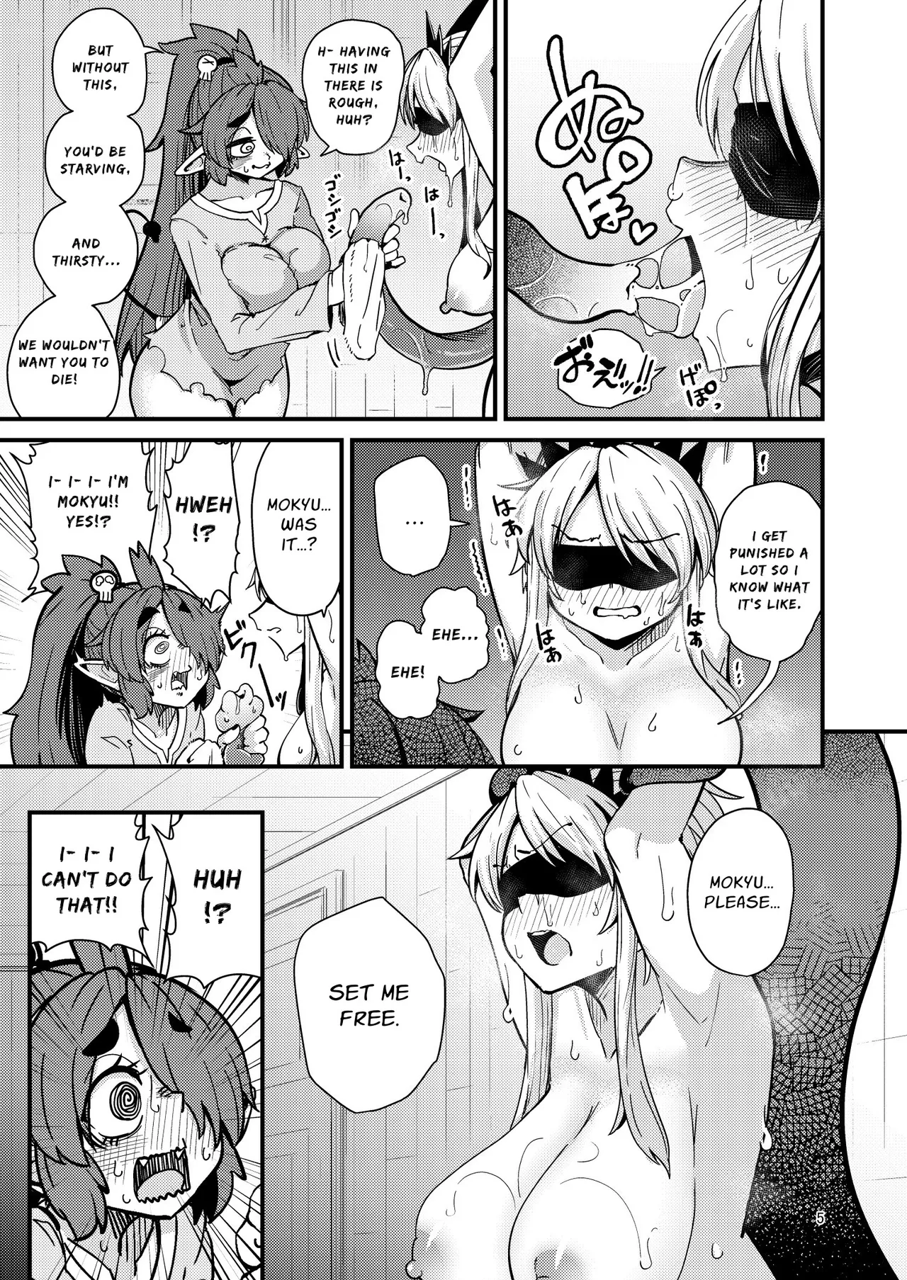 207-banme no Yuusha to InCha Succubus | The 207th Hero and The Introverted Succubus — preview page 4