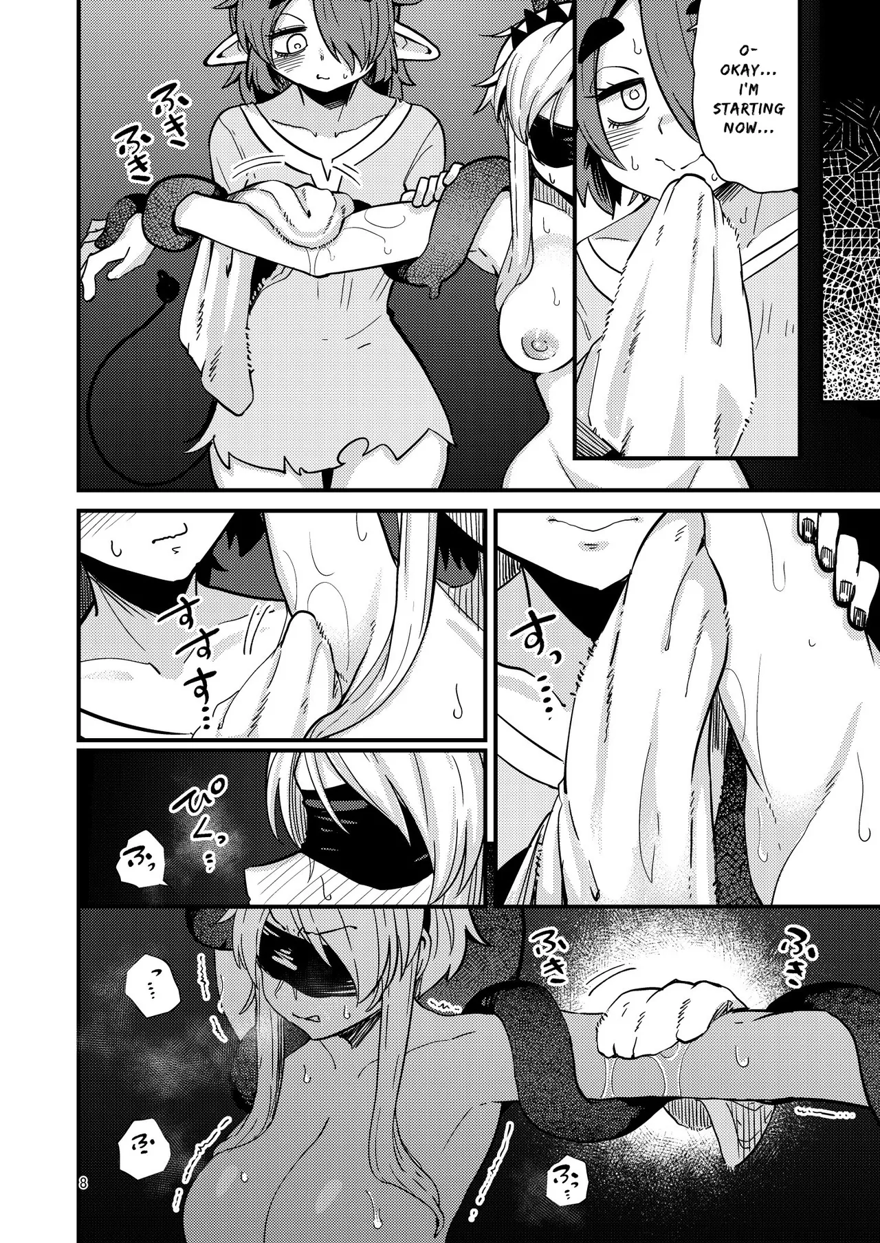 207-banme no Yuusha to InCha Succubus | The 207th Hero and The Introverted Succubus — preview page 7