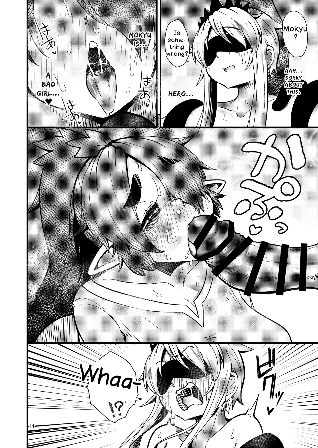 207-banme no Yuusha to InCha Succubus | The 207th Hero and The Introverted Succubus — preview page 13