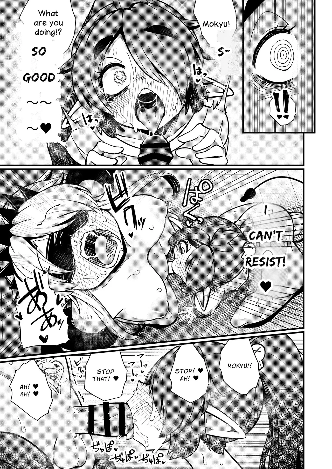 207-banme no Yuusha to InCha Succubus | The 207th Hero and The Introverted Succubus — preview page 14