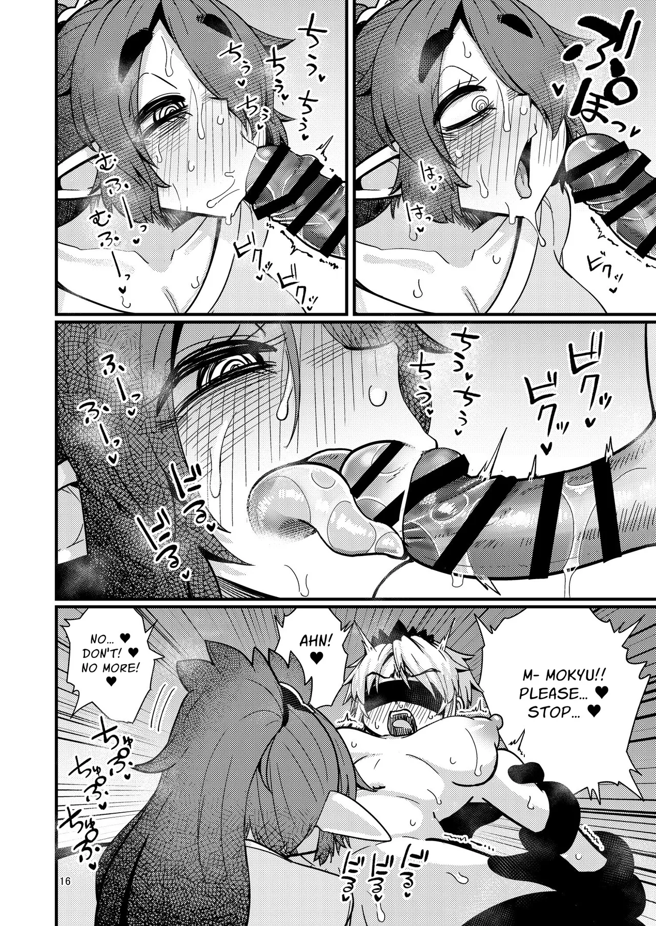 207-banme no Yuusha to InCha Succubus | The 207th Hero and The Introverted Succubus — preview page 15