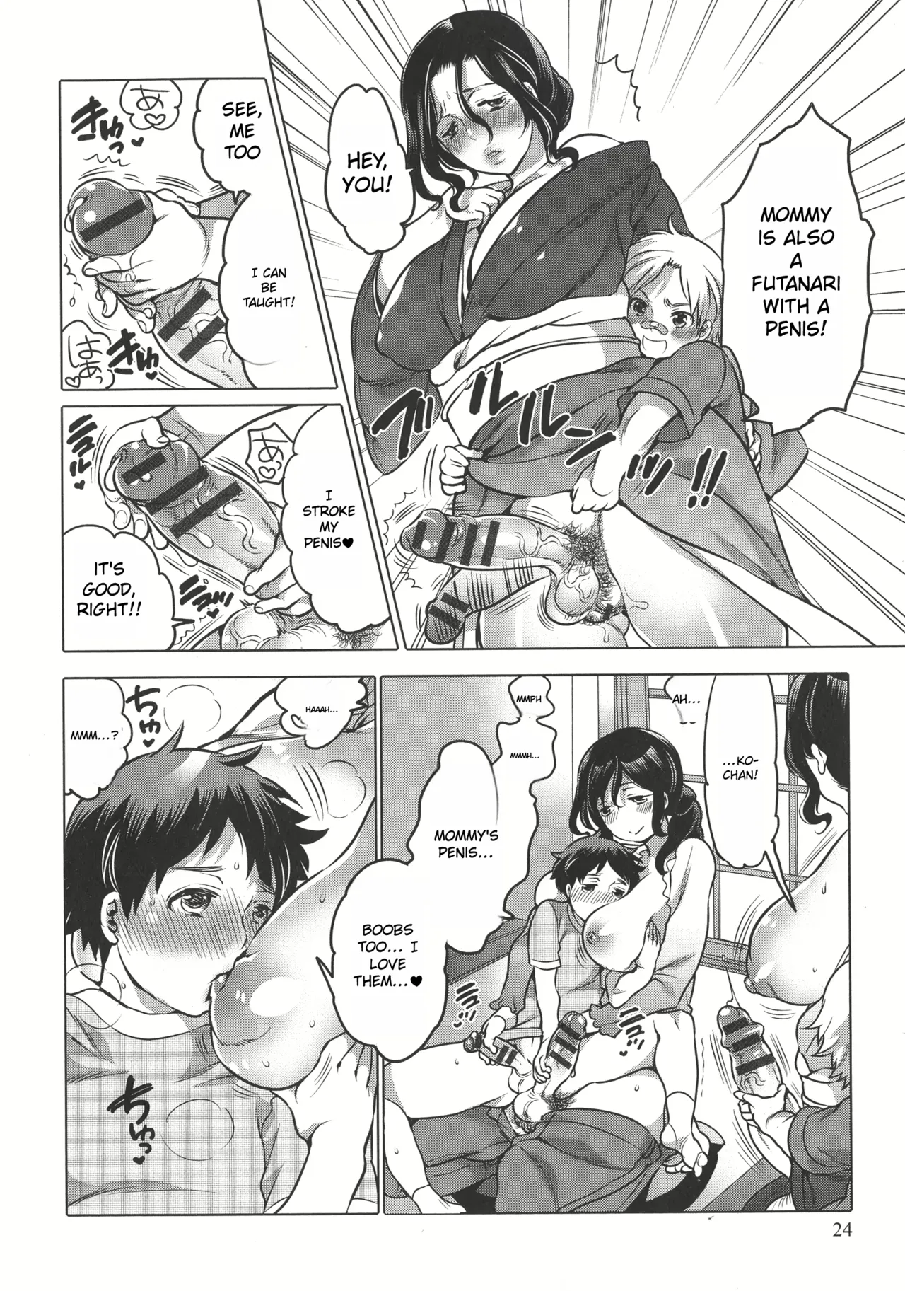 Futanari Big Sister Is Our Toys! – Chapter 1 – page 24