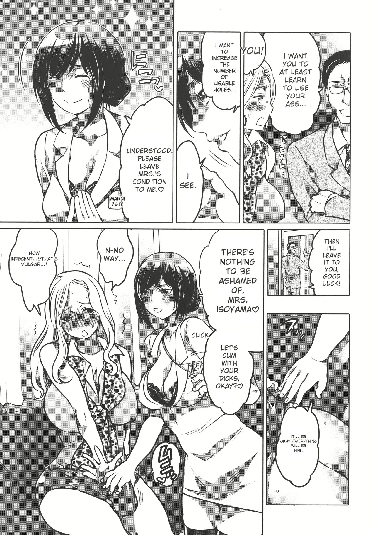 Futanari Big Sister Is Our Toys! – Chapter 1 – page 71