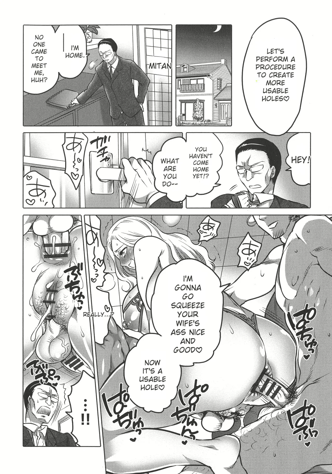Futanari Big Sister Is Our Toys! – Chapter 1 – page 82