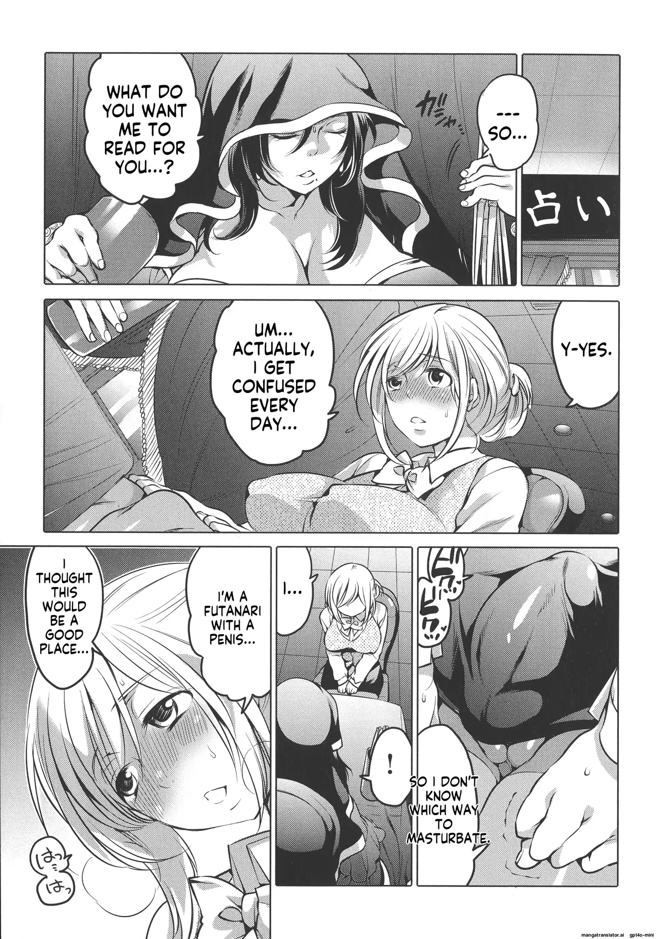 Futanari Big Sister Is Our Toys! – Chapter 1 – page 101
