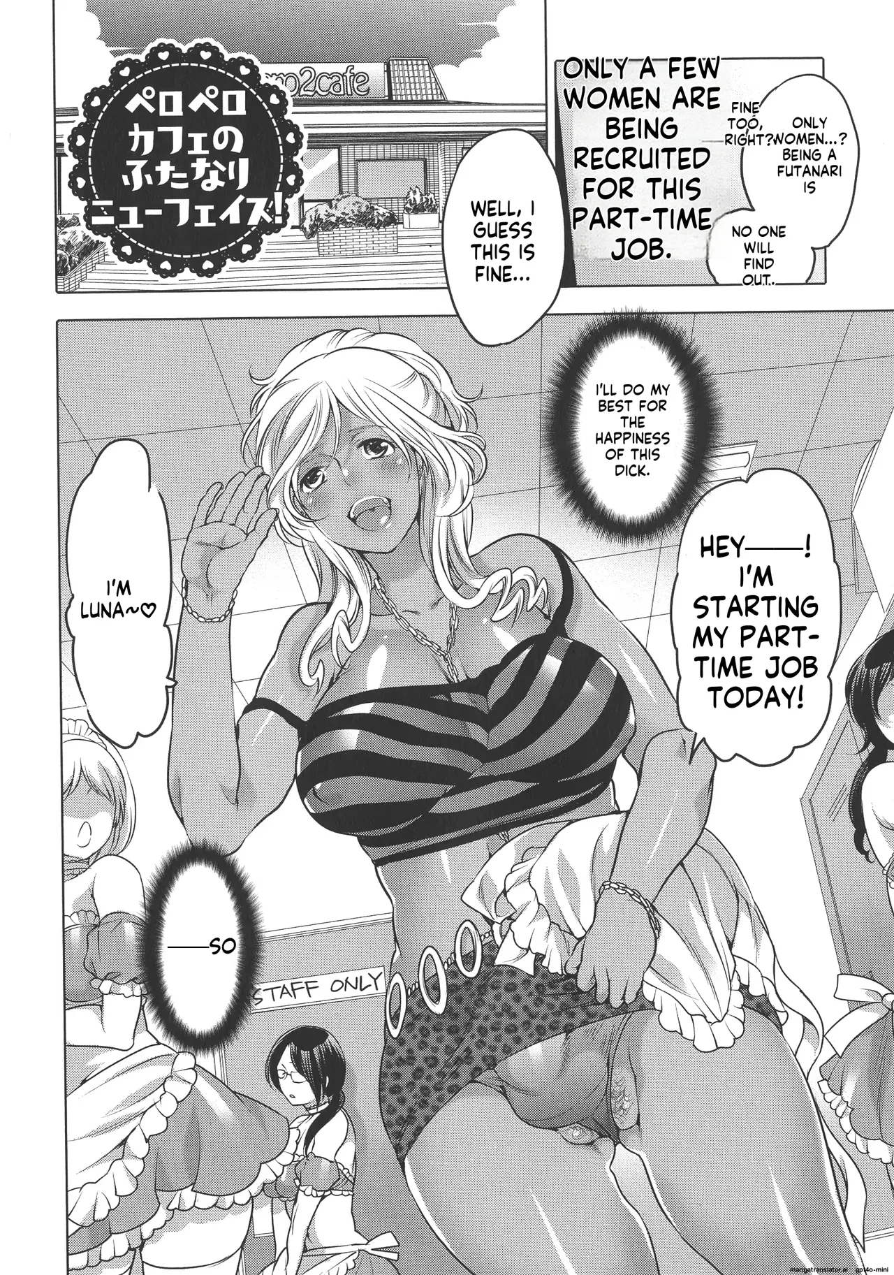 Futanari Big Sister Is Our Toys! – Chapter 1 – page 118