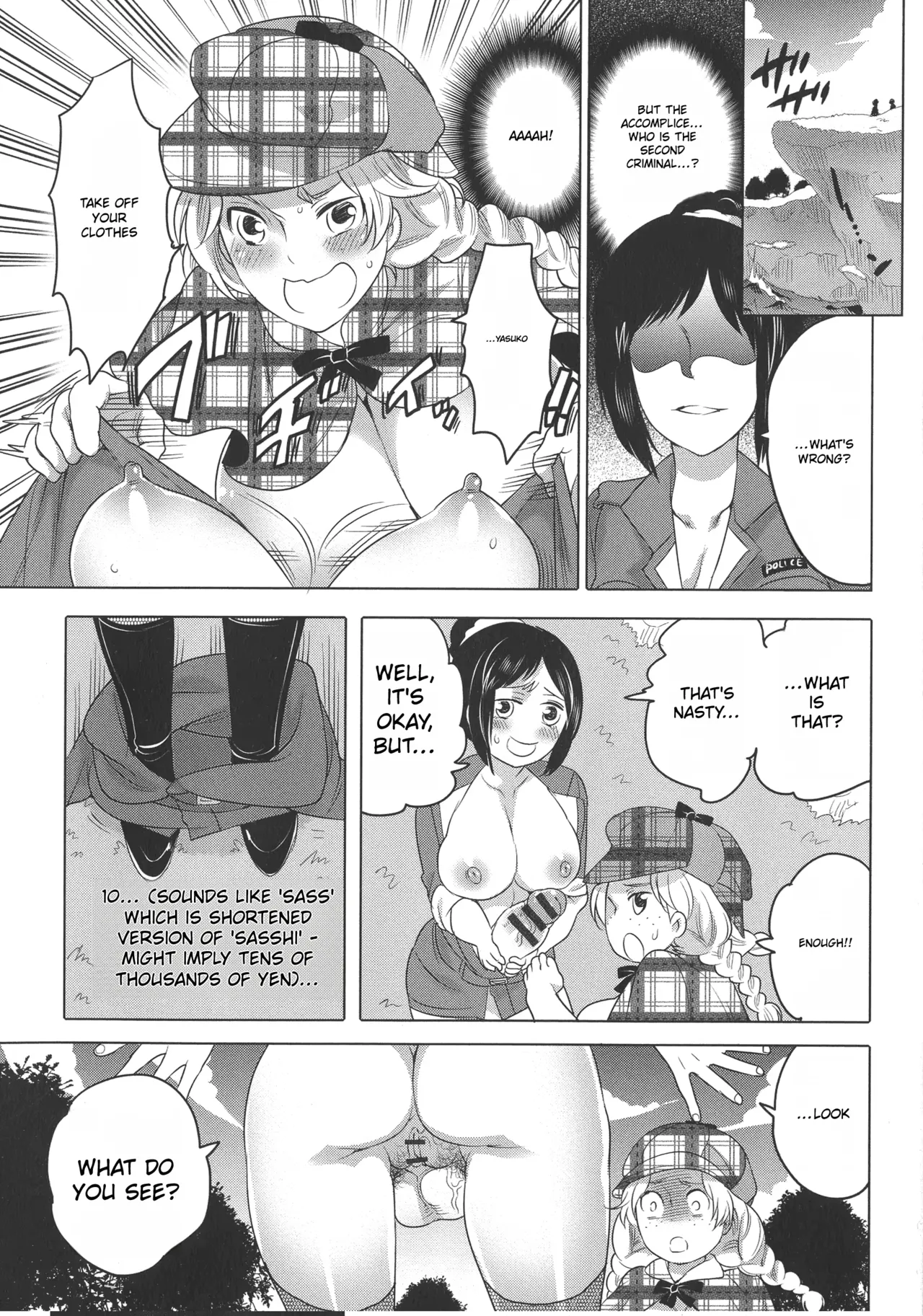 Futanari Big Sister Is Our Toys! – Chapter 1 – page 167