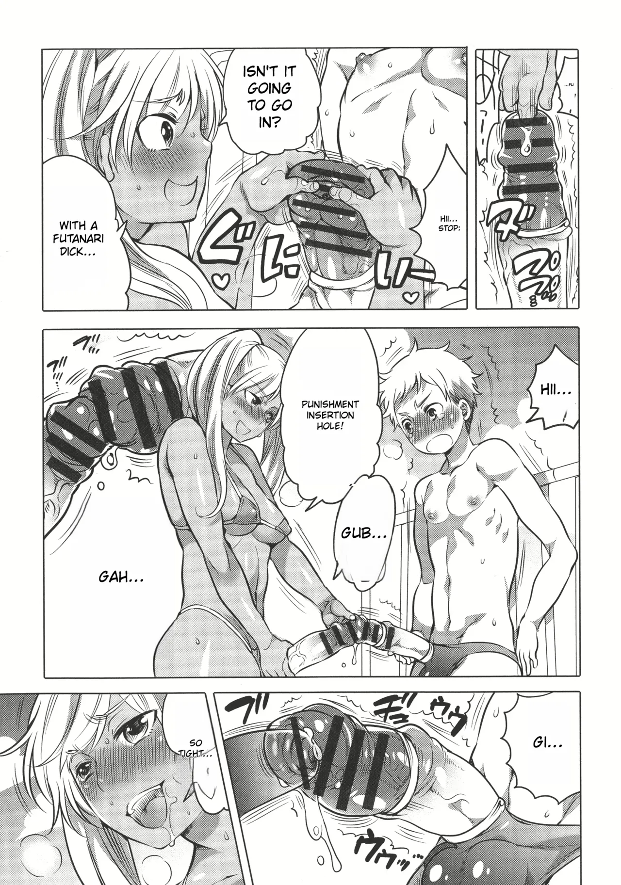 Futanari Big Sister Is Our Toys! – Chapter 1 – page 191