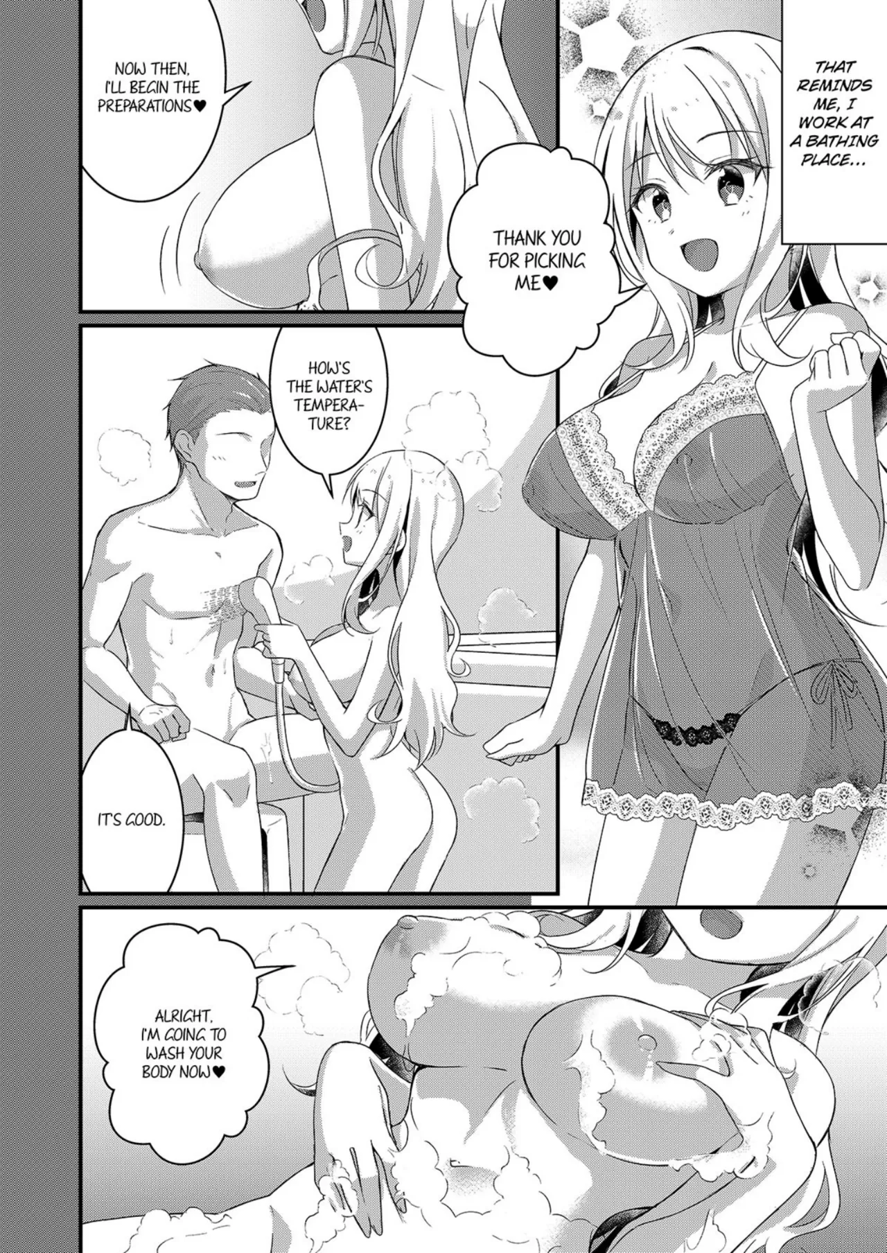 Gal-kei Joshi ni Kakikaerareta Ore | Rewritten as a Gyaru Girl — preview page 17