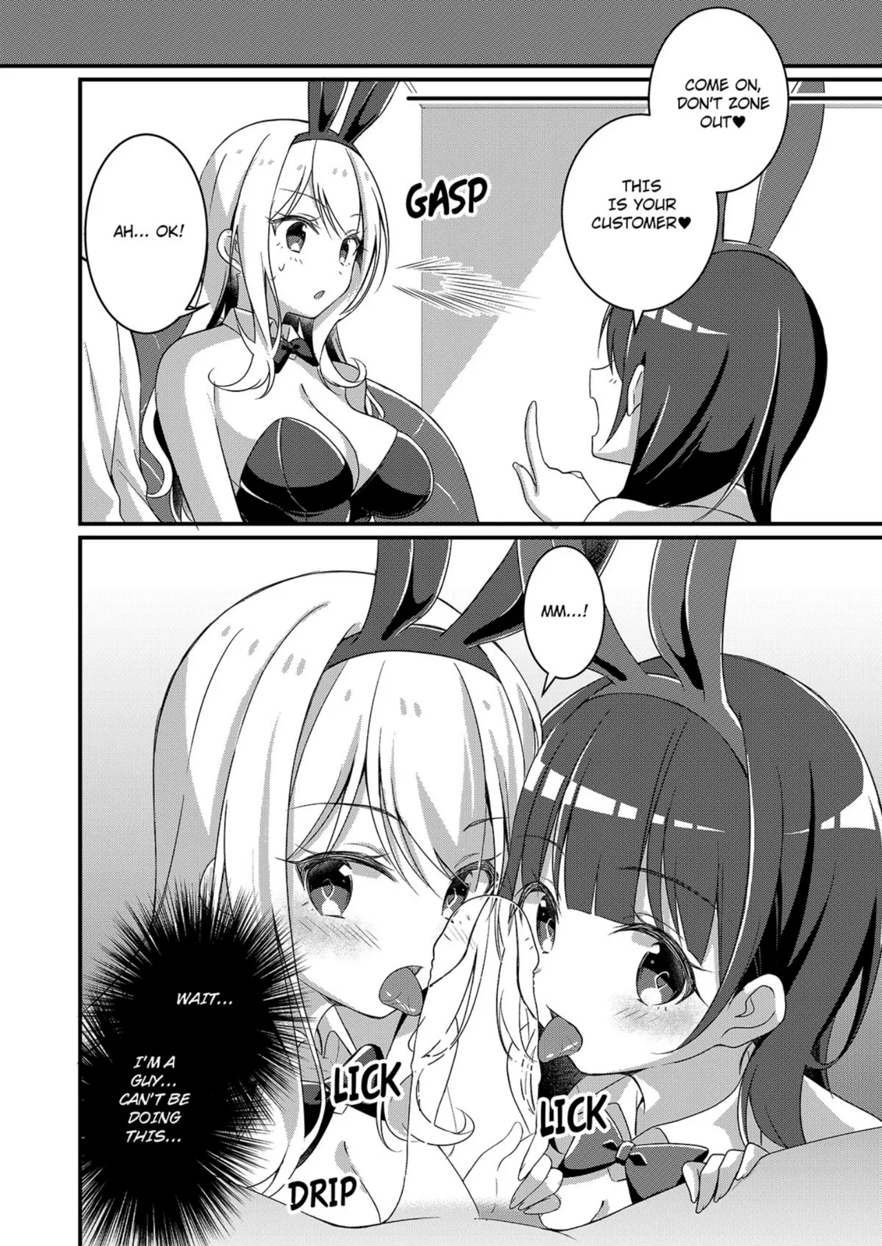 Gal-kei Joshi ni Kakikaerareta Ore | Rewritten as a Gyaru Girl – Chapter 1 – page 23