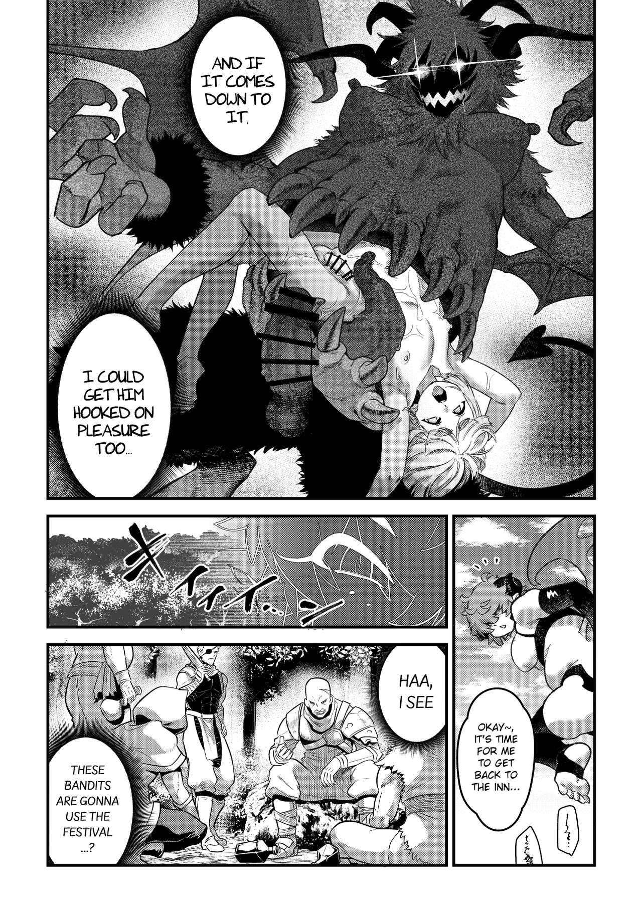 Junan no Ouji to Taida no Akuma -Daiyon– Esshell Tales 04 The Little Prince — preview page 14