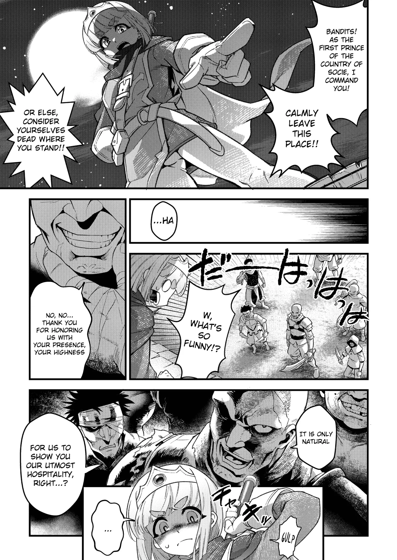 Junan no Ouji to Taida no Akuma -Daiyon– Esshell Tales 04 The Little Prince — preview page 19