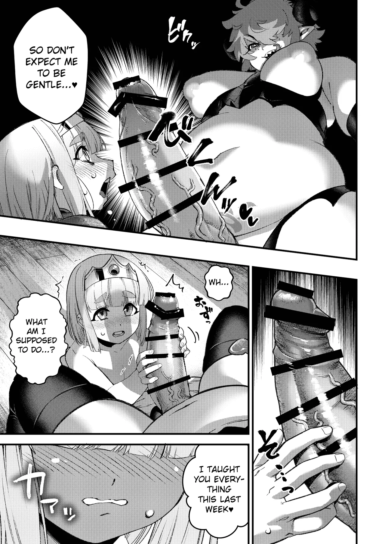 Junan no Ouji to Taida no Akuma -Daiyon– Esshell Tales 04 The Little Prince – Chapter 1 – page 29