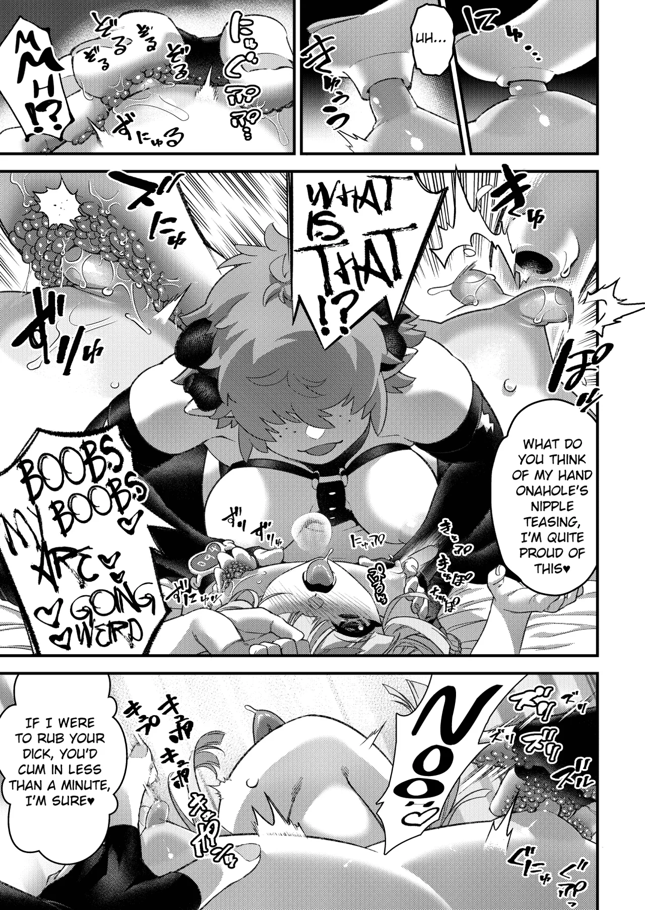 Junan no Ouji to Taida no Akuma -Daiyon– Esshell Tales 04 The Little Prince – Chapter 1 – page 47