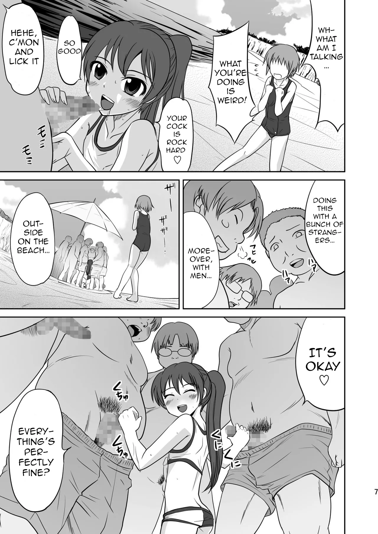 Kokumaro Shounen — preview page 7