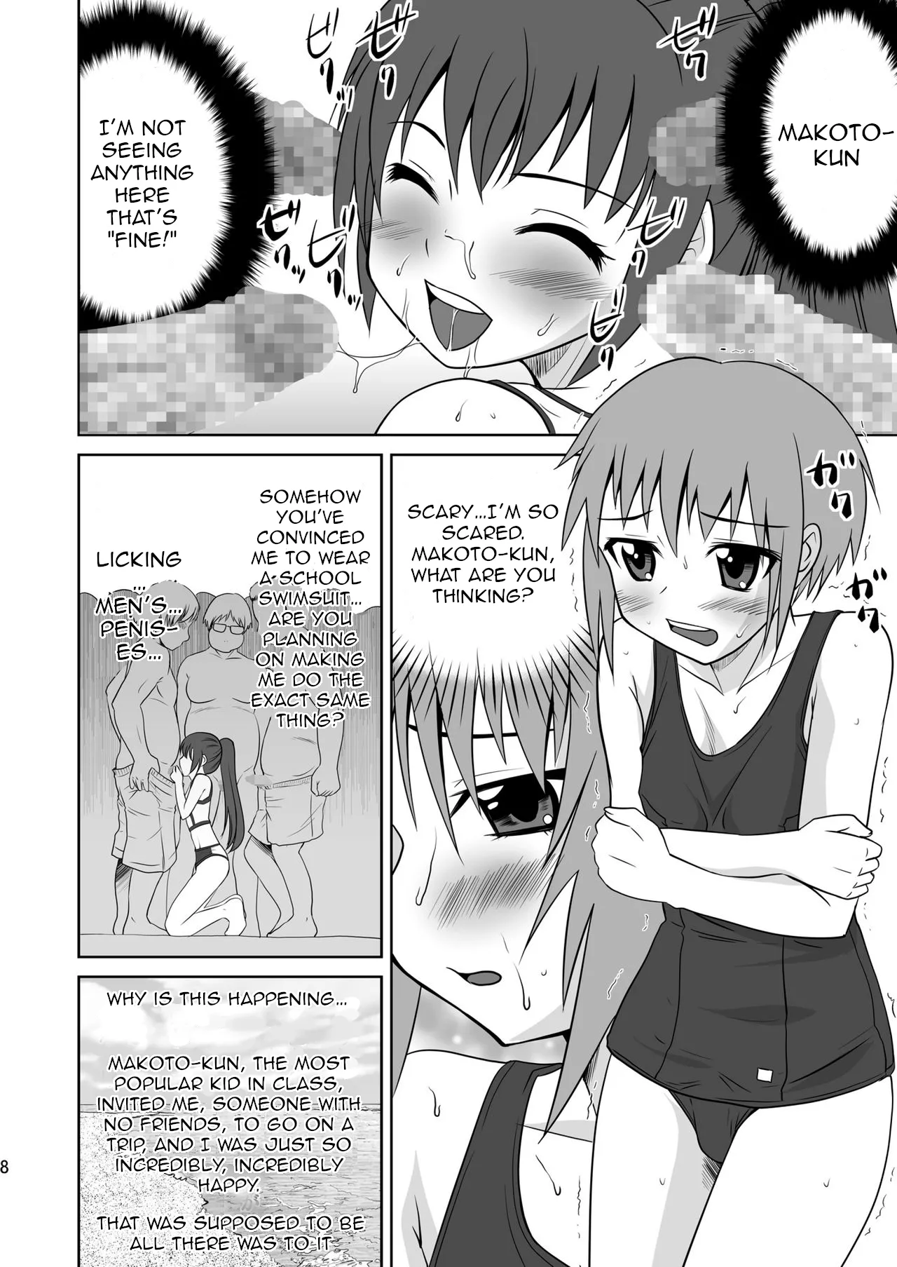 Kokumaro Shounen — preview page 8