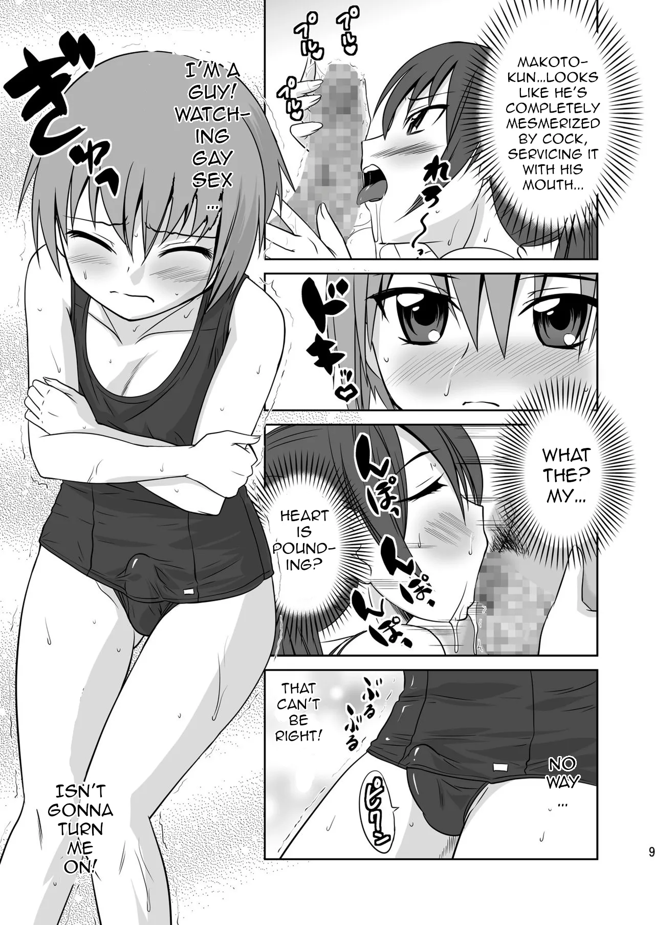 Kokumaro Shounen — preview page 9