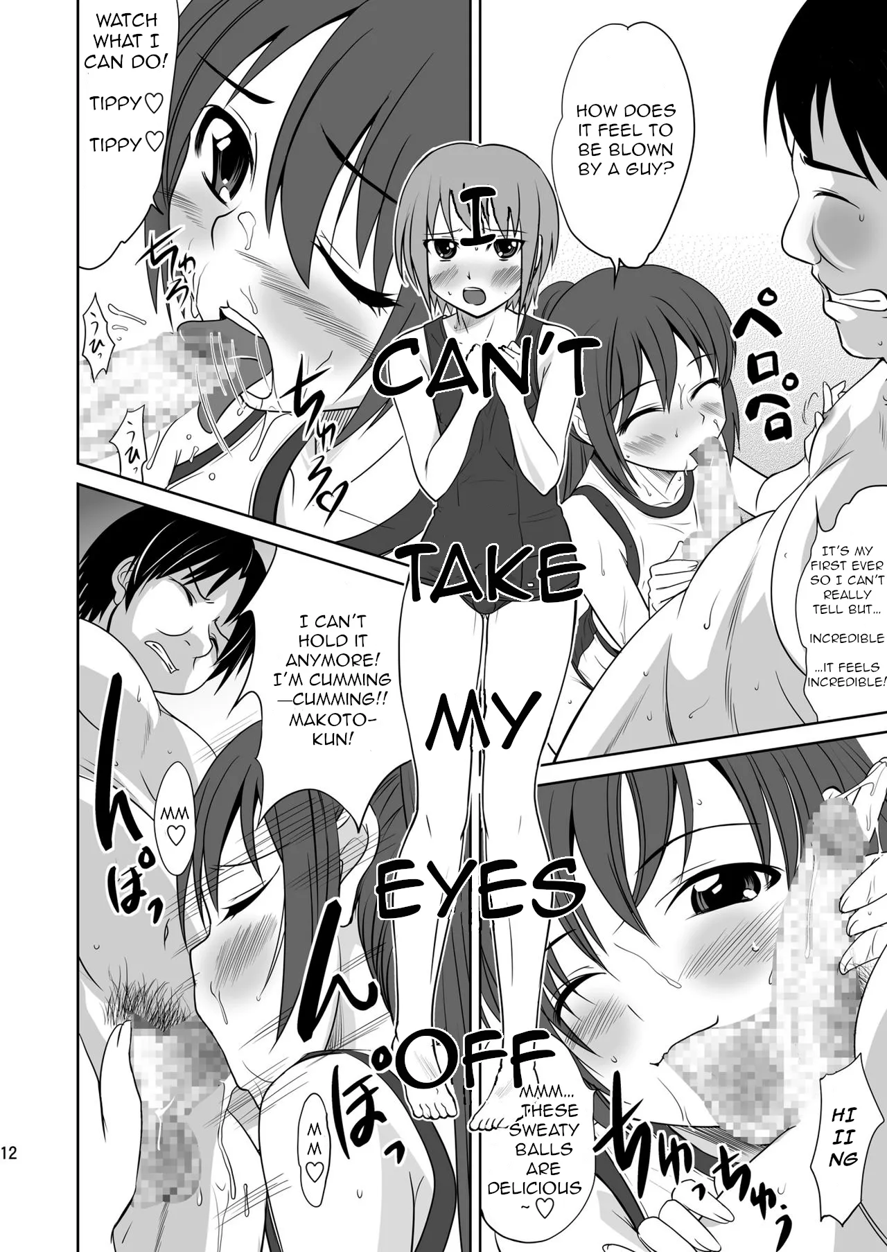 Kokumaro Shounen — preview page 12