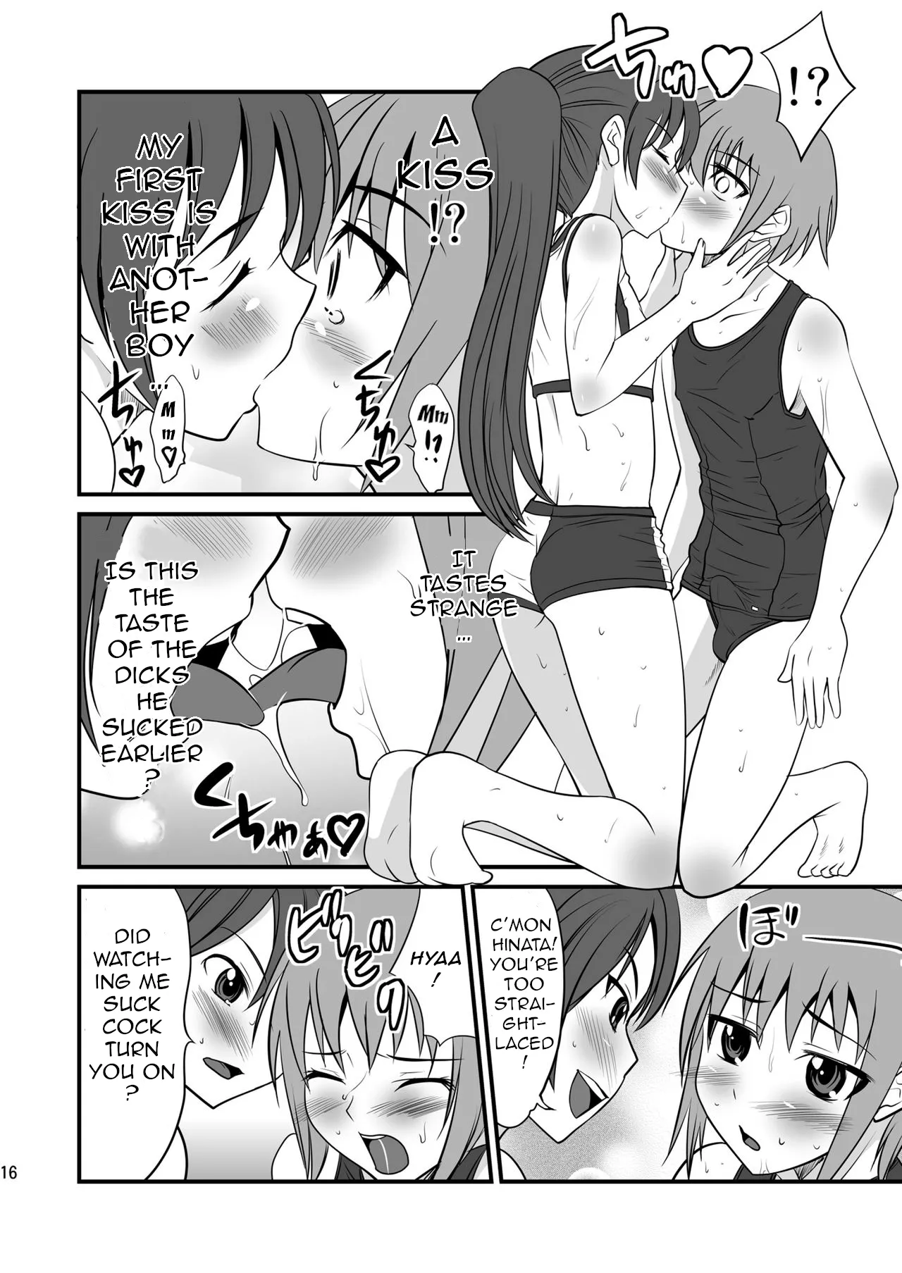 Kokumaro Shounen — preview page 16