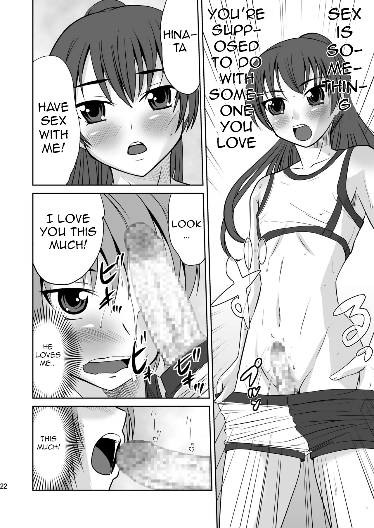 Kokumaro Shounen – Chapter 1 – page 22