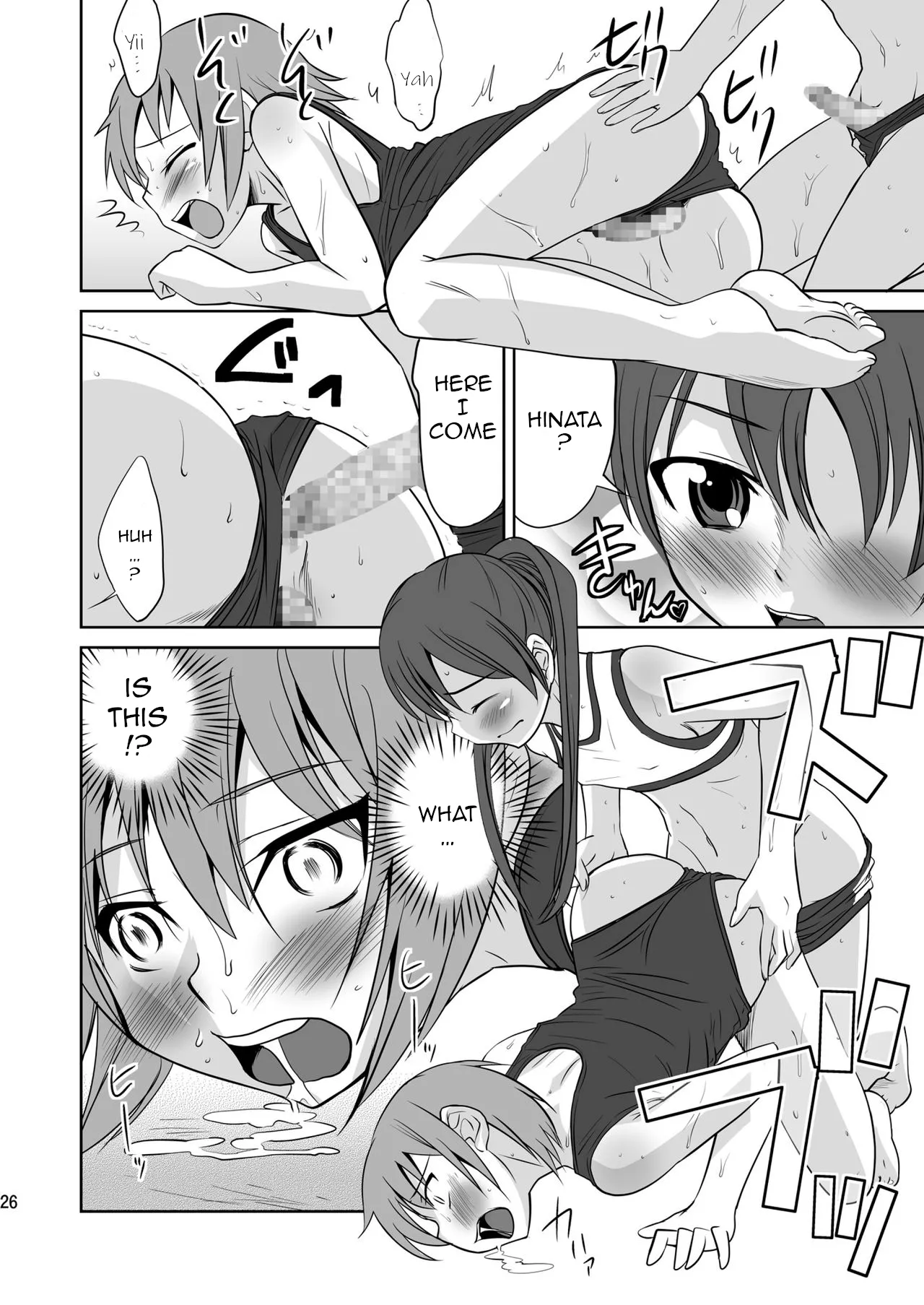 Kokumaro Shounen – Chapter 1 – page 26