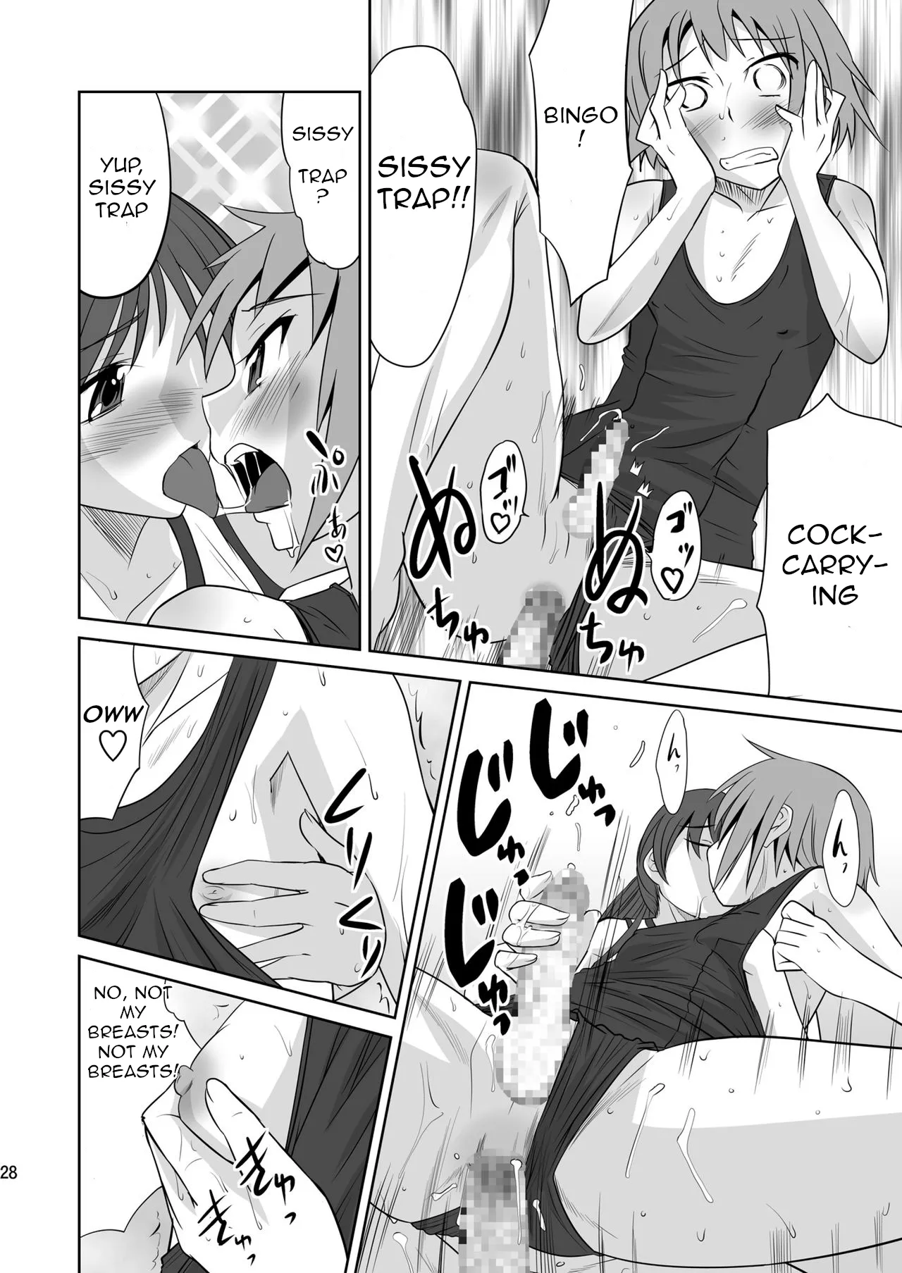 Kokumaro Shounen – Chapter 1 – page 28