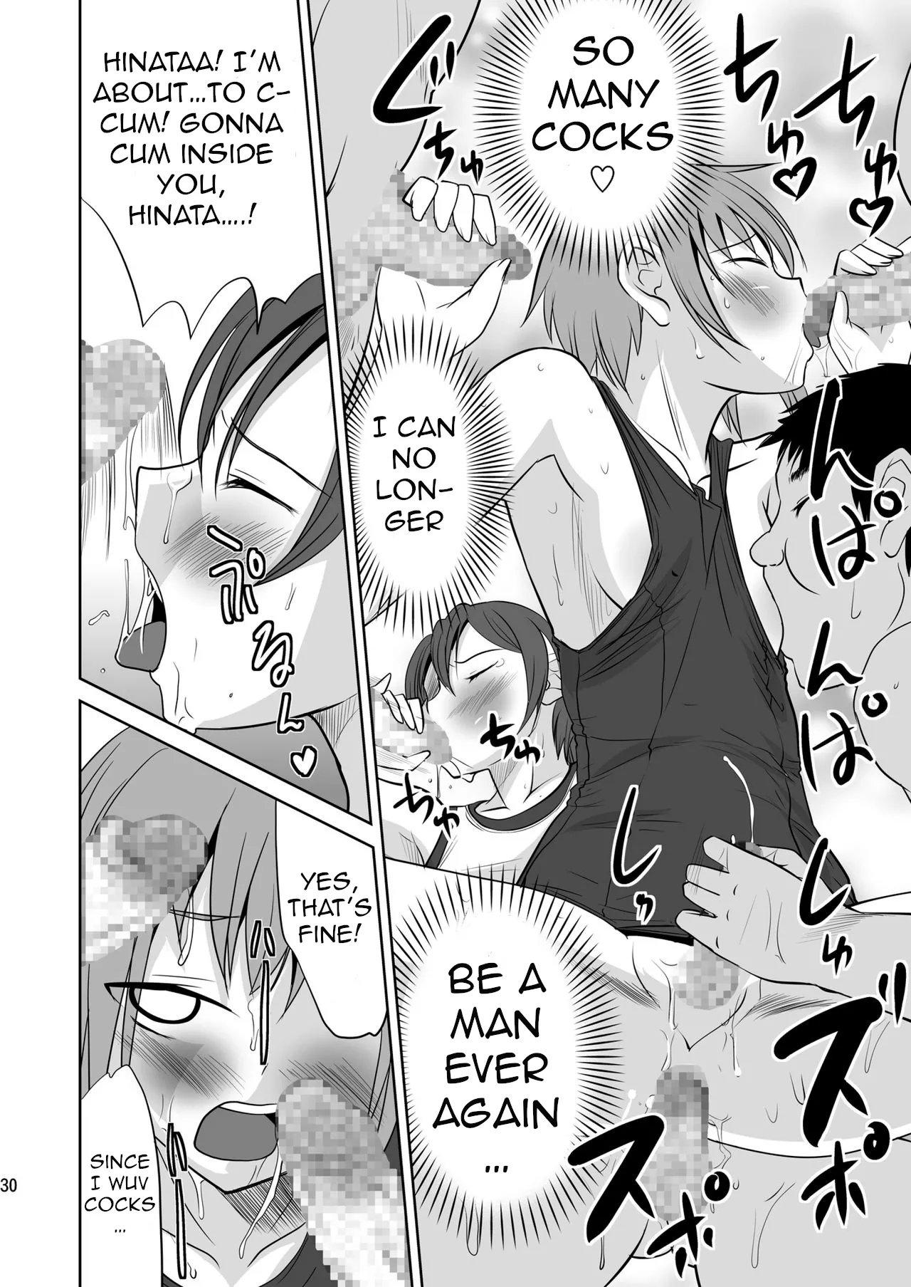 Kokumaro Shounen – Chapter 1 – page 30