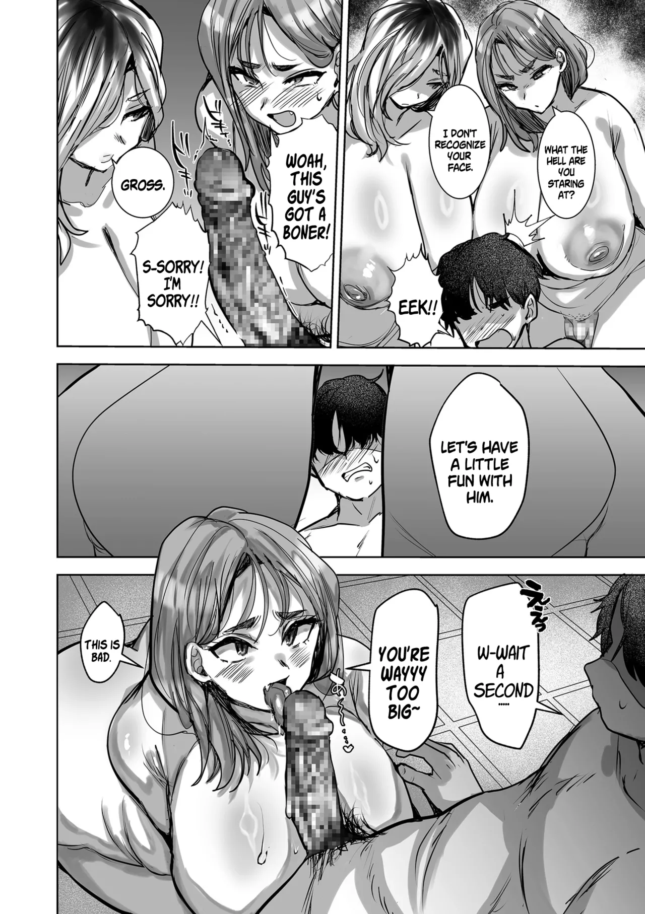 Osoroshii Yankee Futarigumi ni Shiboritorareteimasu… | I’m being drained dry by two terrifying delinquent guys — preview page 6