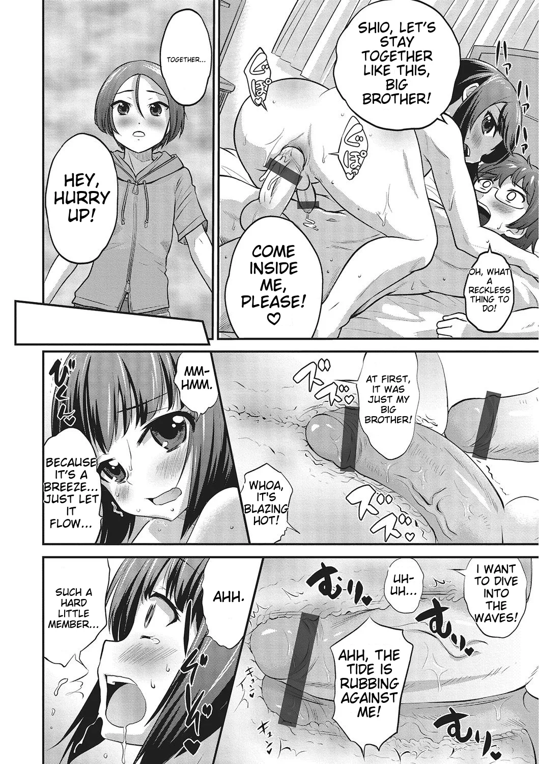 Happiness – Chapter 1 – page 74