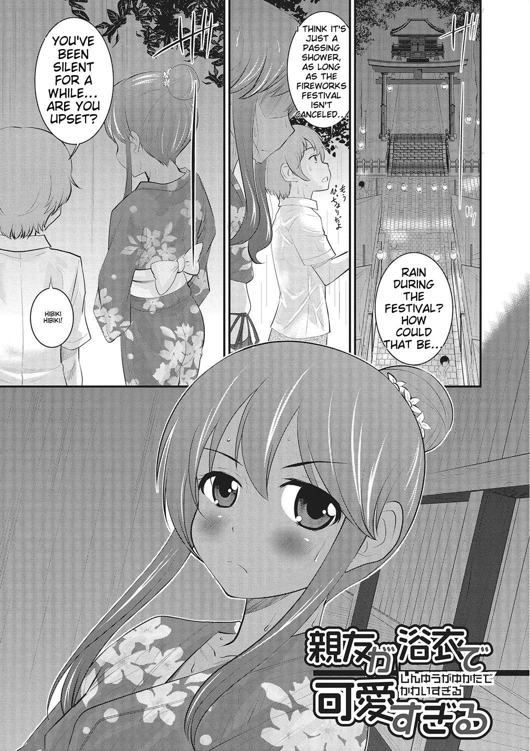 Happiness – Chapter 1 – page 81