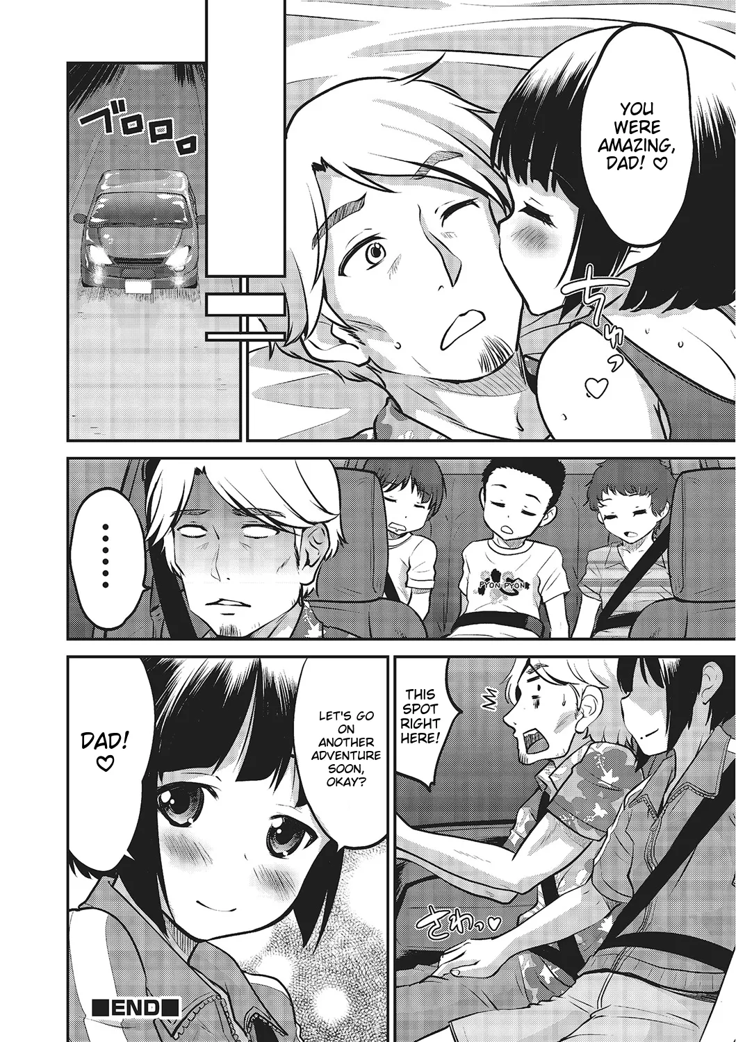 Happiness – Chapter 1 – page 104